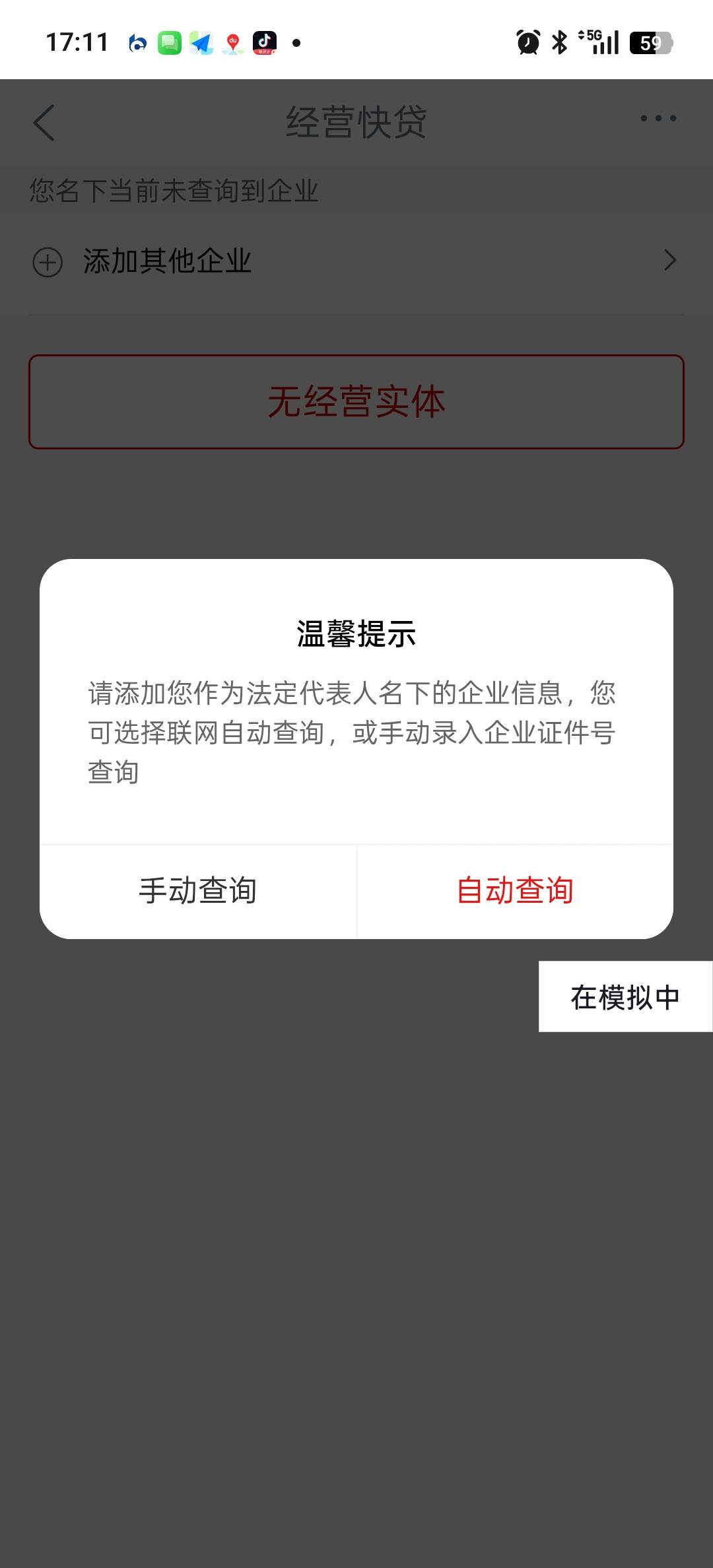 江苏工会第三个普惠三重礼不是董事长是不是就没办法完成任务


80 / 作者:我要撸老哥 / 