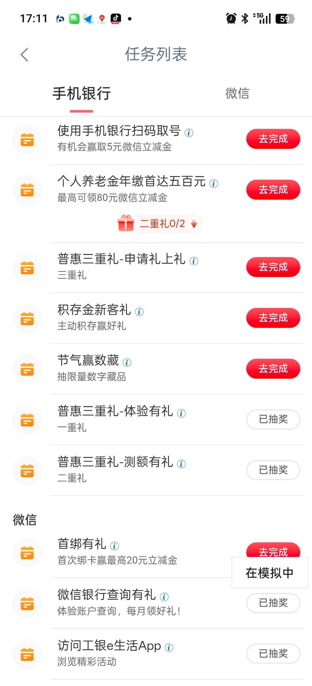 江苏工会第三个普惠三重礼不是董事长是不是就没办法完成任务


61 / 作者:我要撸老哥 / 