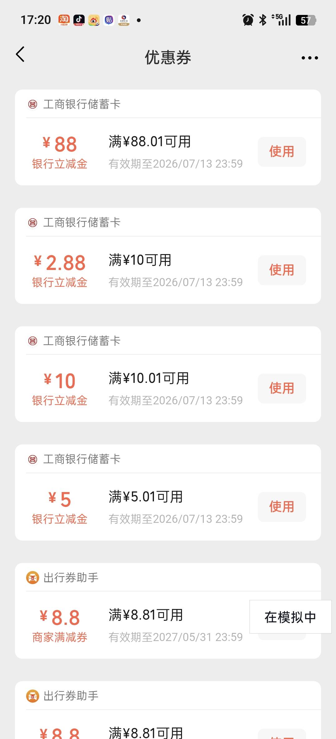 大妈飞了趟江苏直接破百又可以躺尸两天

42 / 作者:我要撸老哥 / 