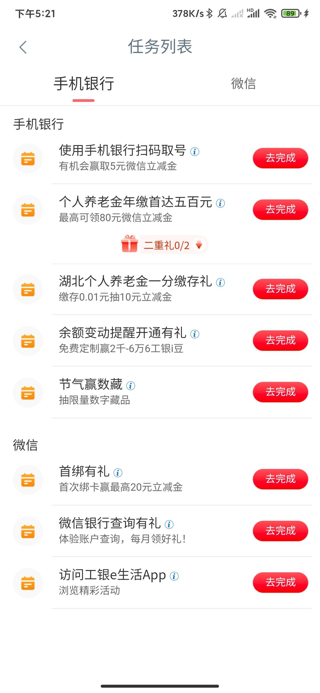 江苏没任务?我去了

13 / 作者:云边有个挂壁仔 / 