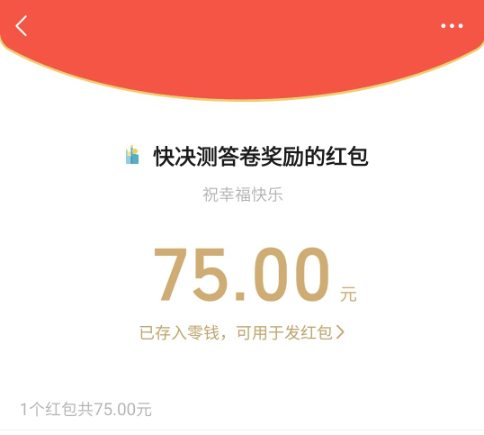 今日大毛，快决策75

92 / 作者:dfghhjjjj / 