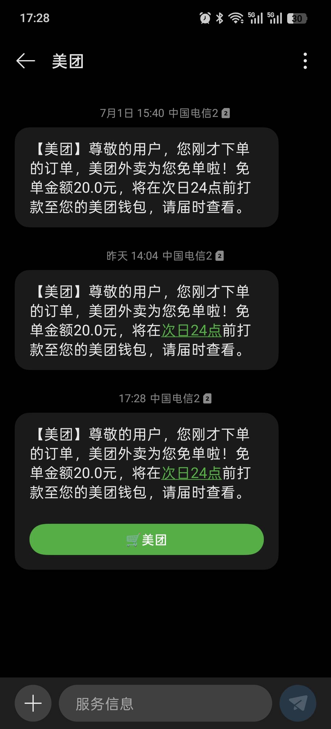 眉毛，感谢小美连着免了两天单

80 / 作者:liuggg / 