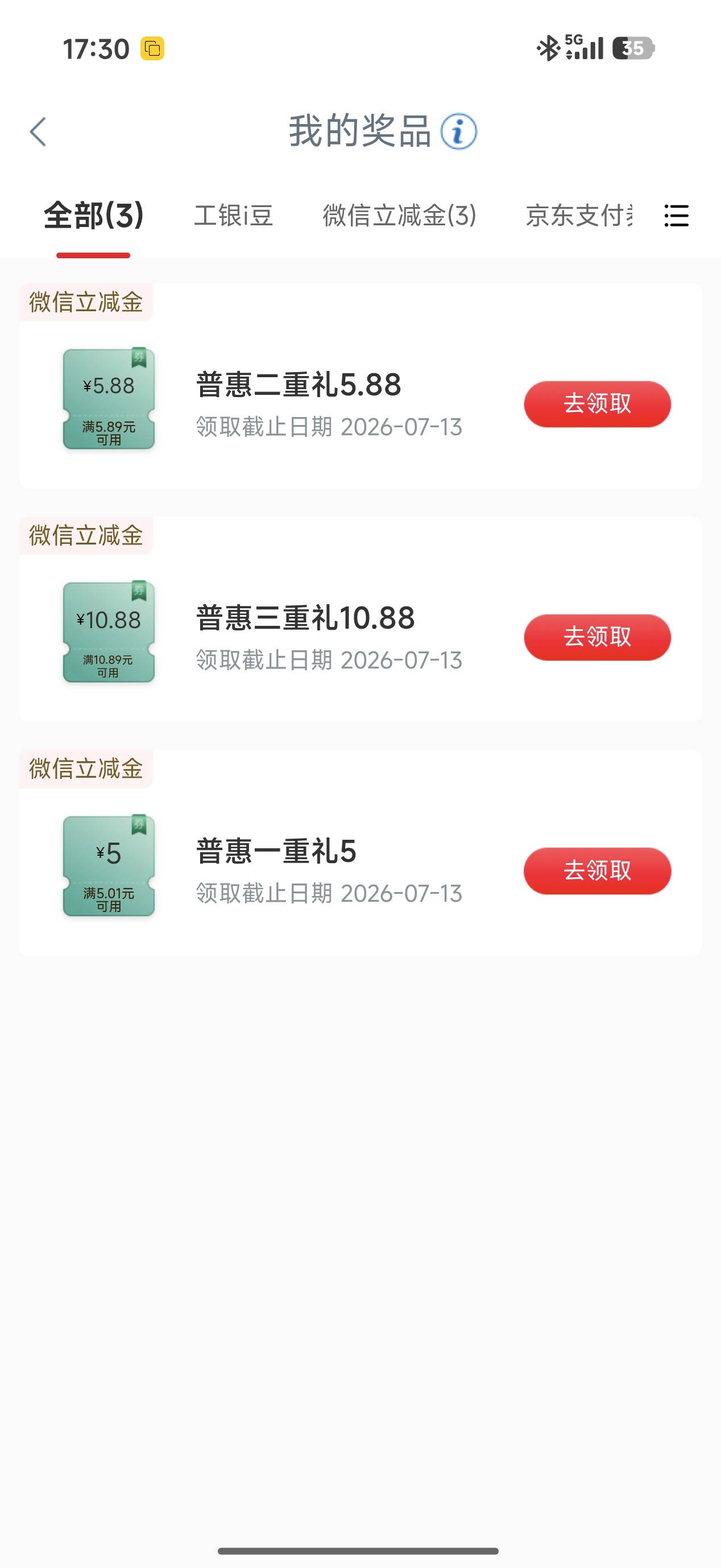 苏州限卡吗？

6 / 作者:取个啥啊 / 