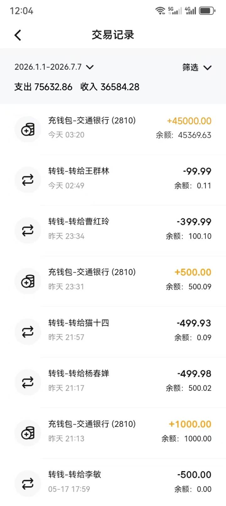 老哥们我上岸了，但是还是舍不得离开



93 / 作者:他他他，野汉子 / 