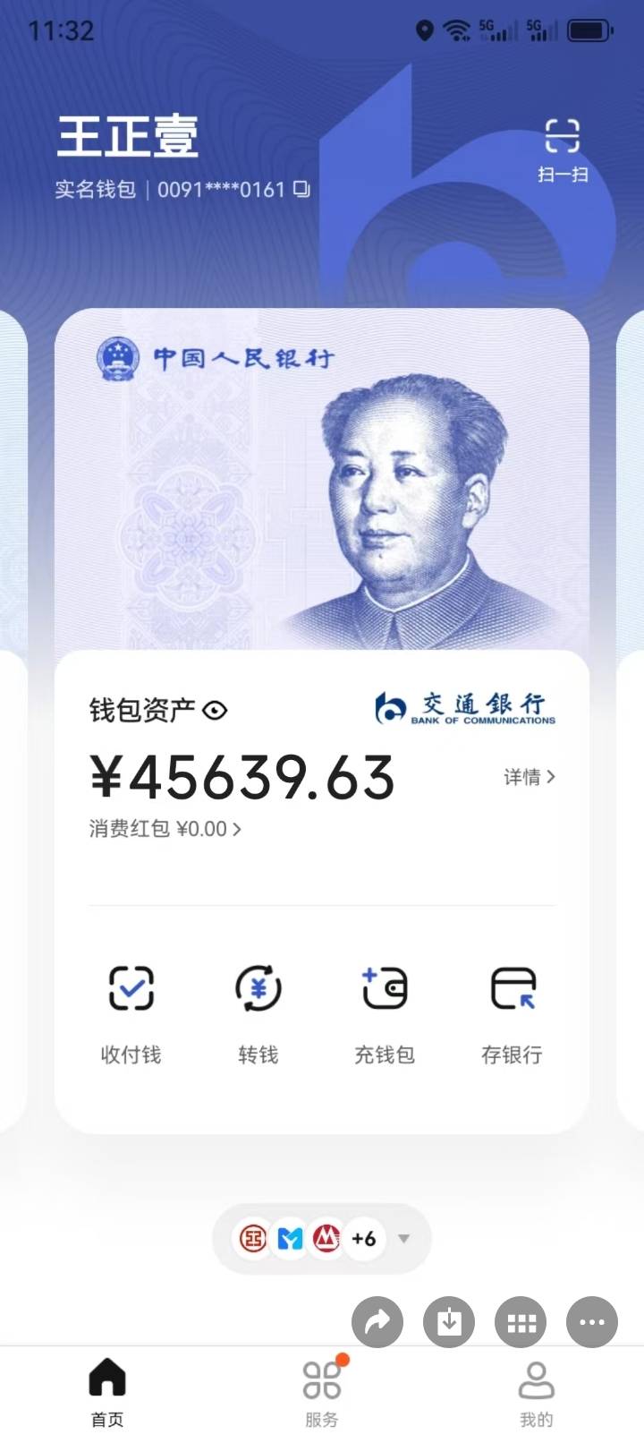 老哥们我上岸了，但是还是舍不得离开



31 / 作者:他他他，野汉子 / 