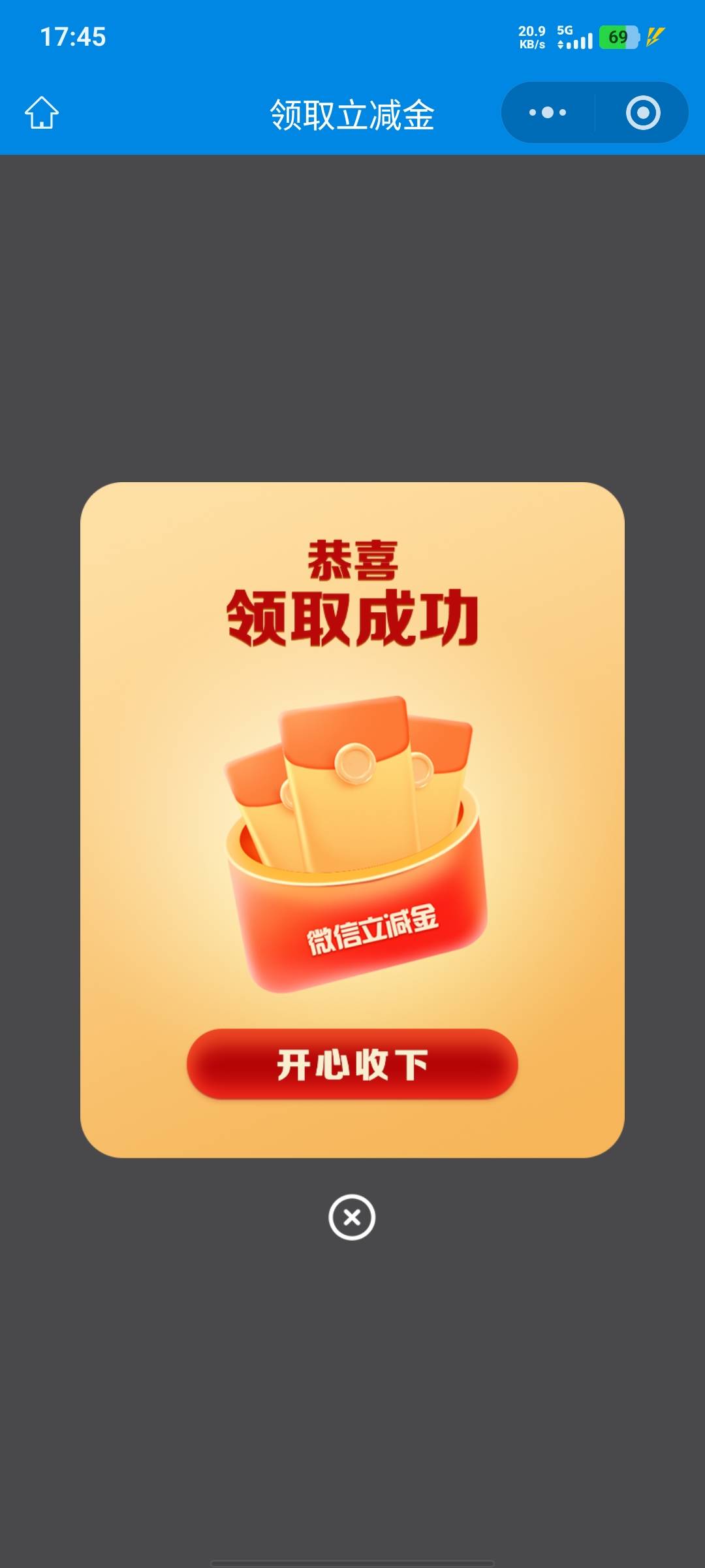 补了，速度，冲啊。建行低碳搞的积分



21 / 作者:假老哥真挂壁 / 