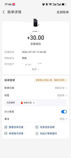 看广老板又要出新台子了发了30红包


89 / 作者:旅途号 / 