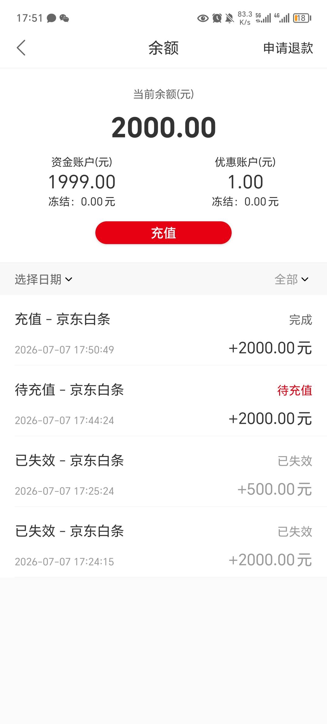 关于京东白条强开教程，我第一次是的充值500开通不了。

 1.首先应用商店下载易捷加油18 / 作者:楼技 / 