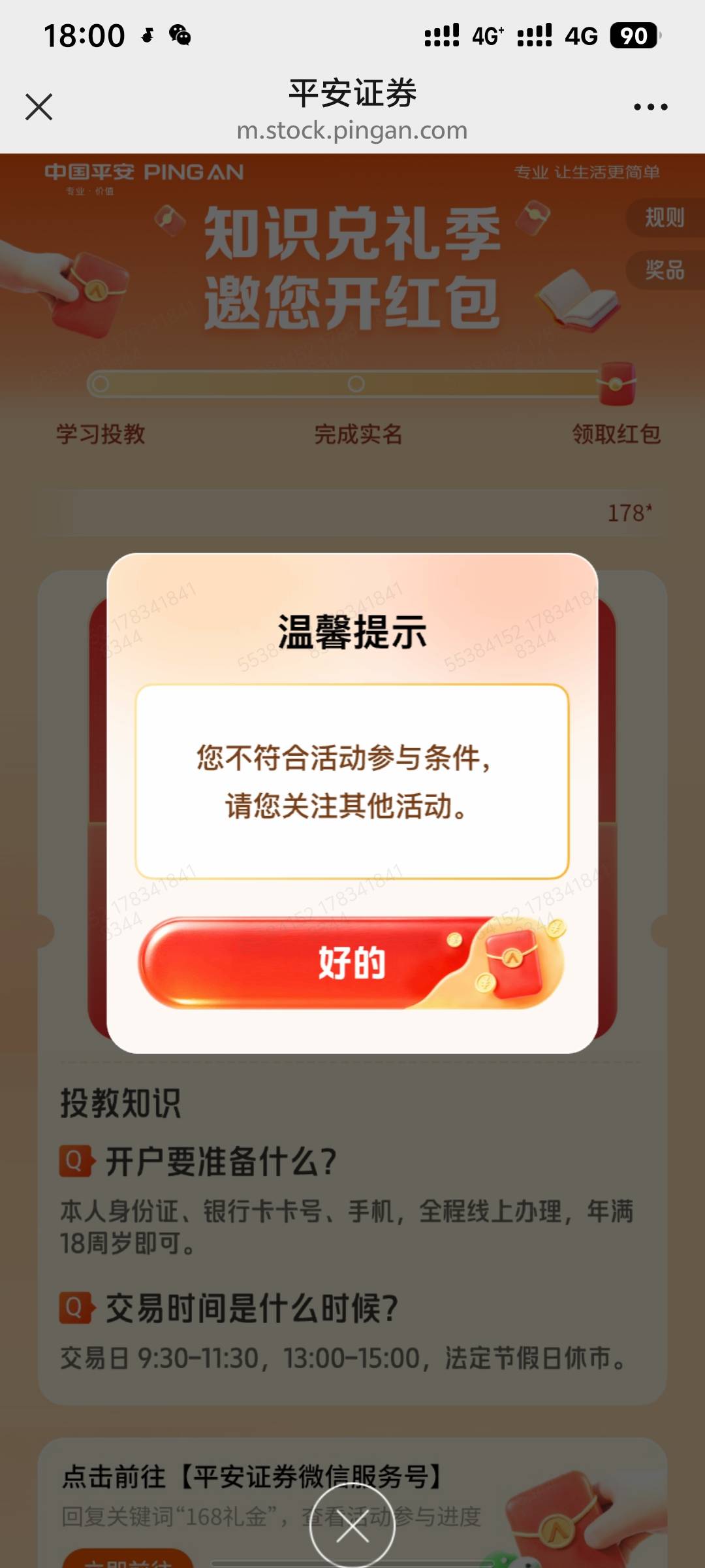 老哥们这个怎么破啊

62 / 作者:疲倦的生活 / 