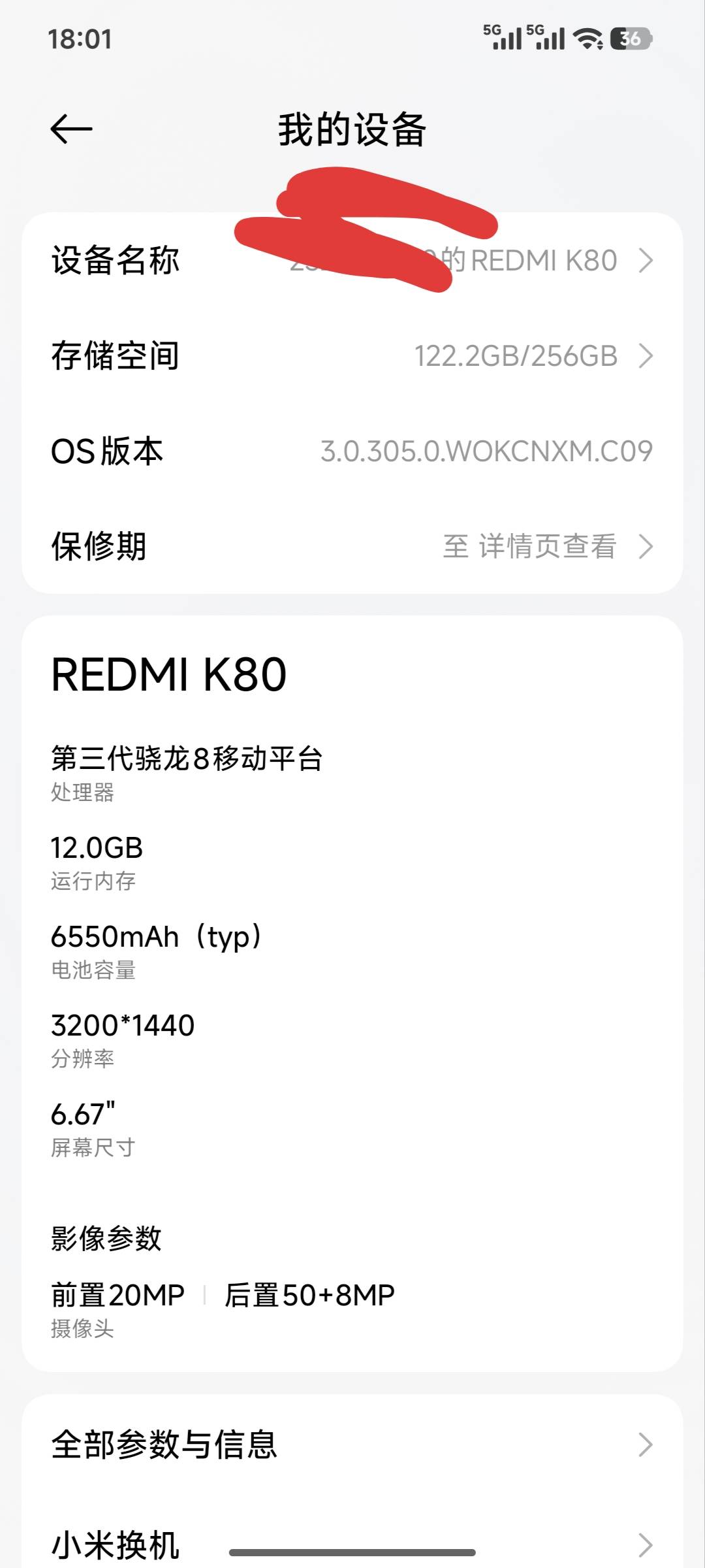 这个能刷机吗，老哥们！广子不爆了

7 / 作者:时间的新欢 / 