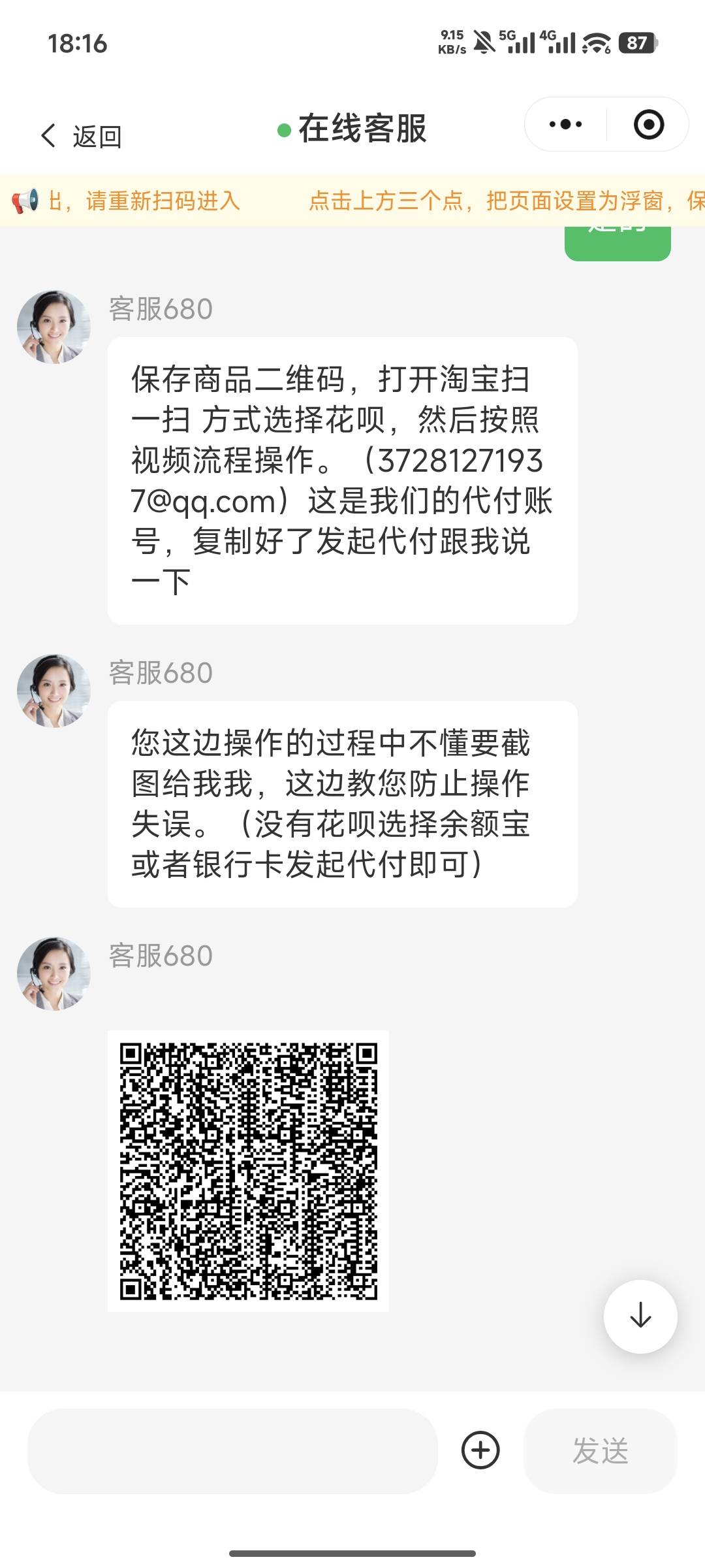现在的刷单太下头了，哪有直接杀猪的，一分钱不送啊

20 / 作者:傻乎乎的人 / 
