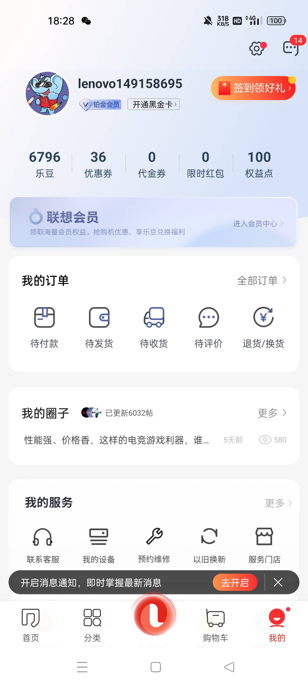 没想到我也有100毛


87 / 作者:一缕清风来 / 