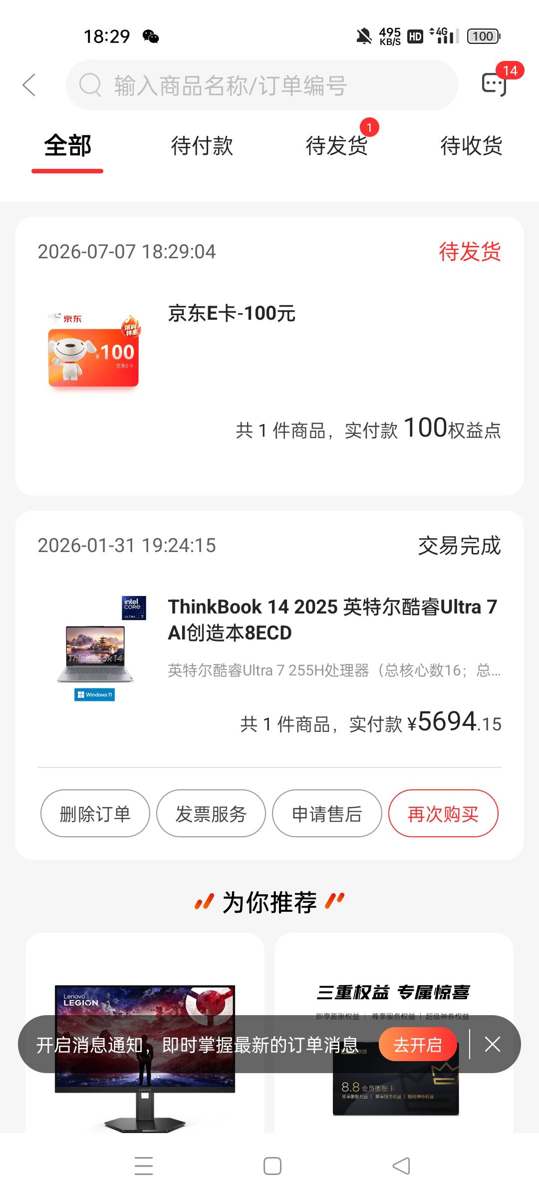 没想到我也有100毛


78 / 作者:一缕清风来 / 
