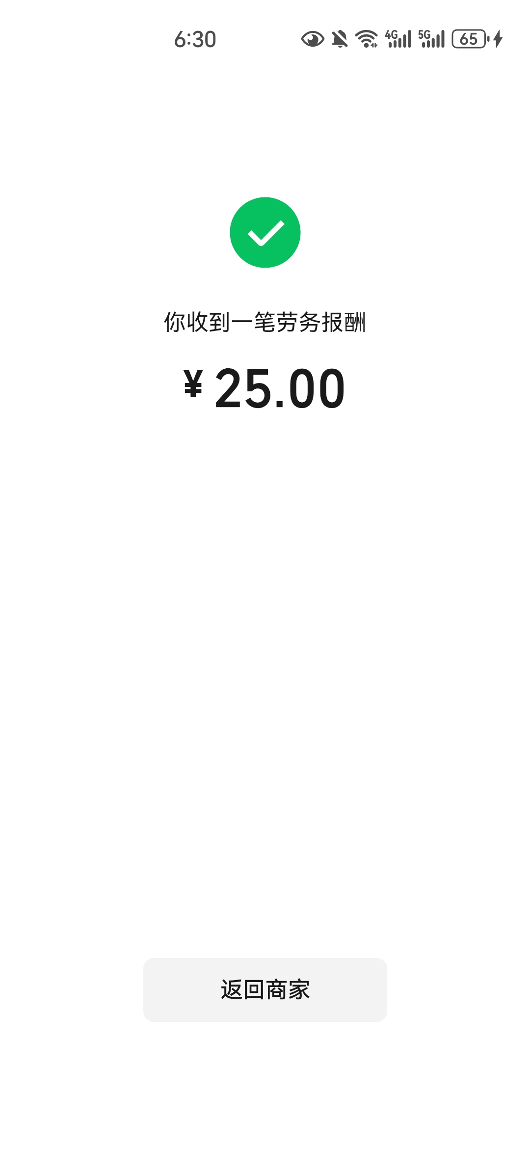 今天全靠广子了，一直爆

58 / 作者:没监控不管 / 