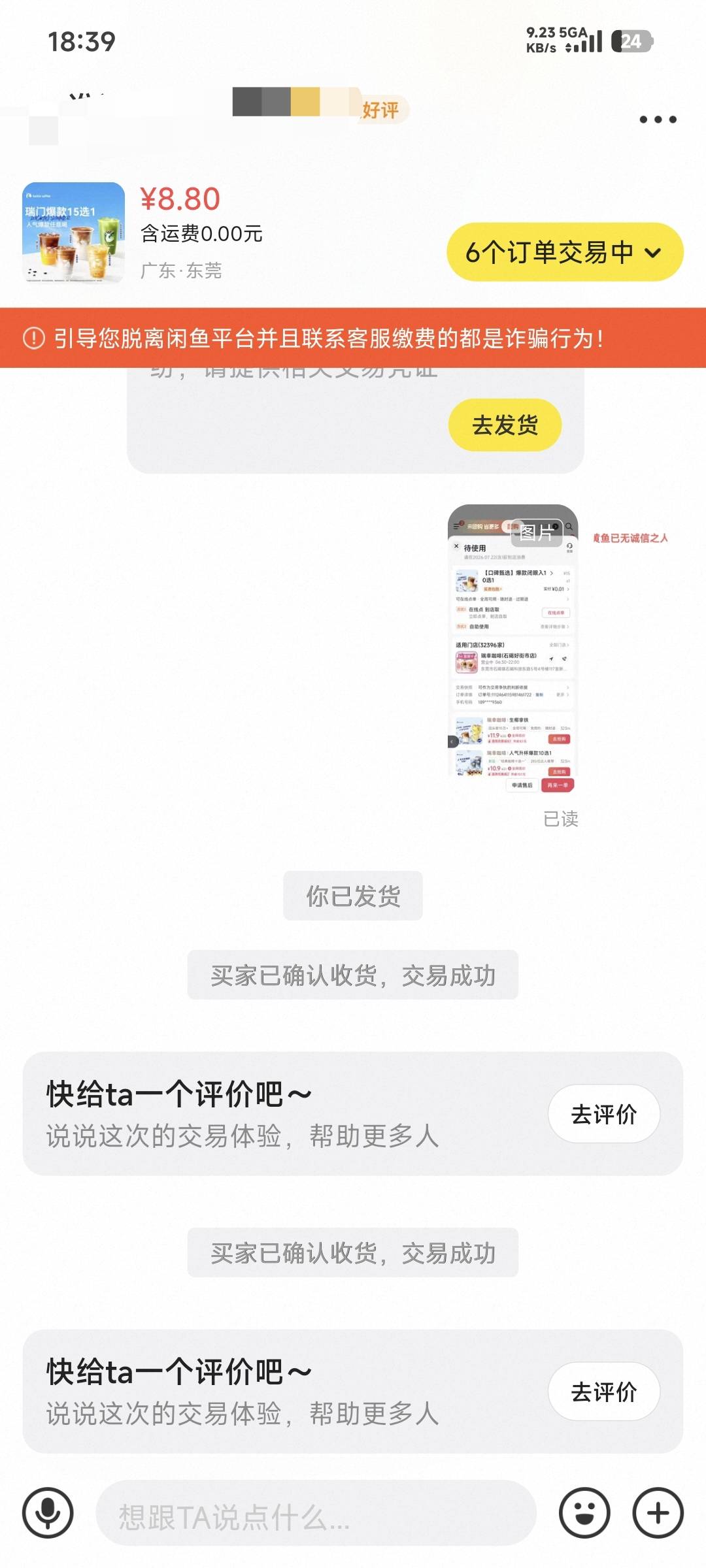 靠着抖省省拿了几个猪脚饭

85 / 作者:会狼嚎的猪 / 