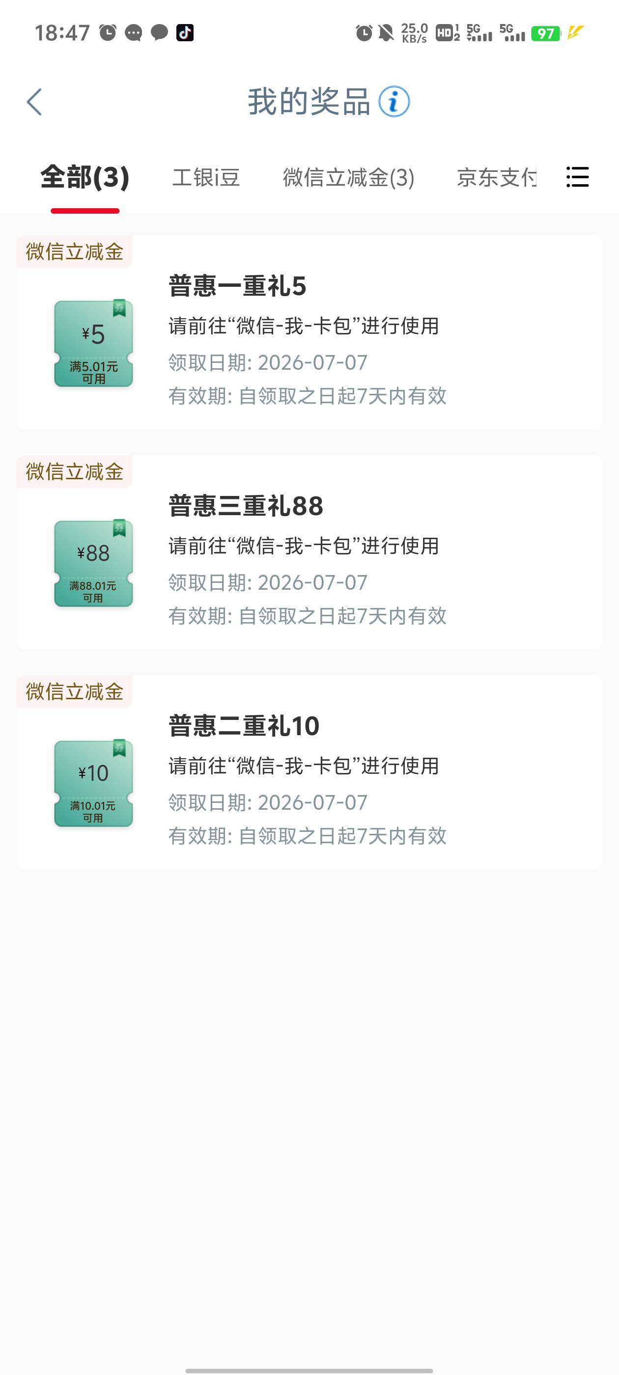 美滋滋了
还好去了

66 / 作者:无邪123 / 