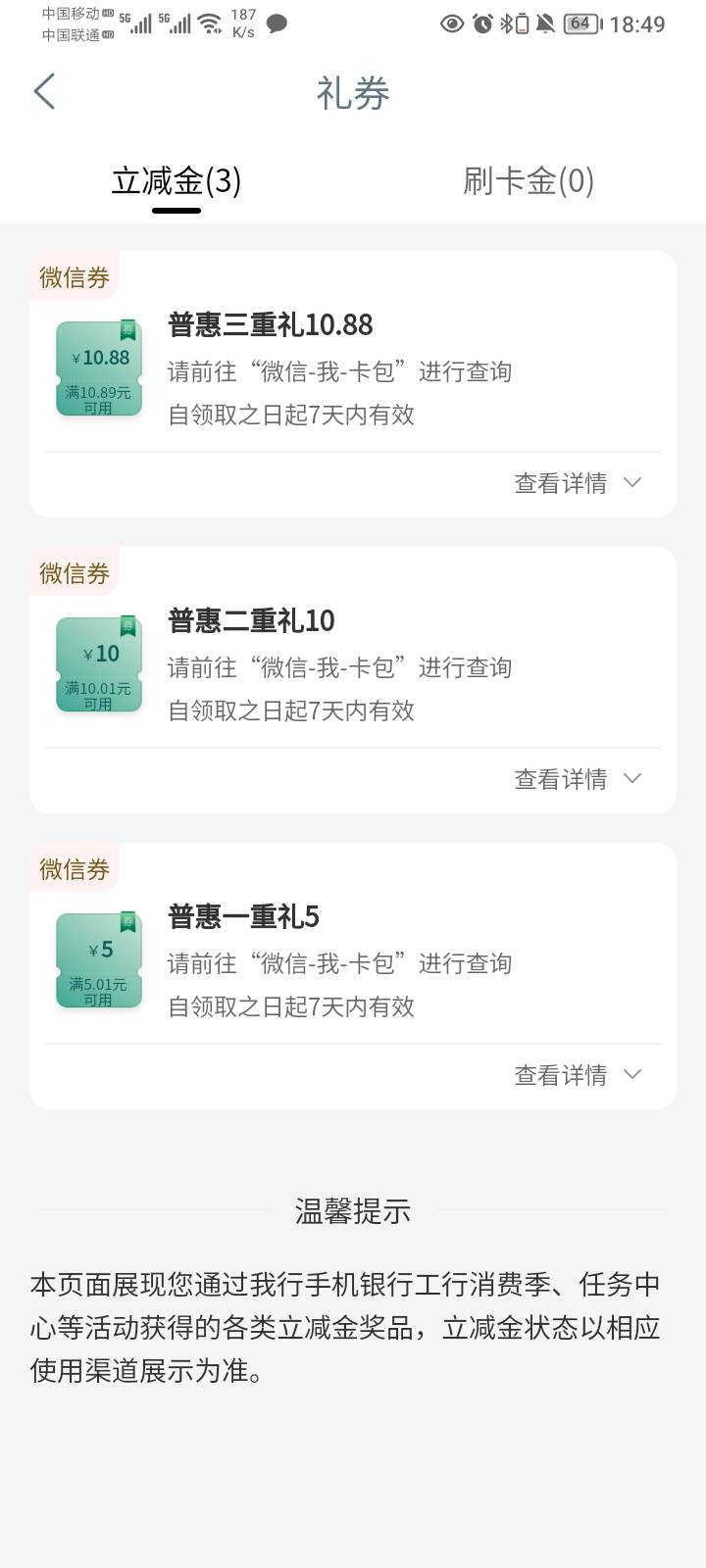 飞了江苏大妈25毛，大份猪脚饭


63 / 作者:哦组水龙头 / 