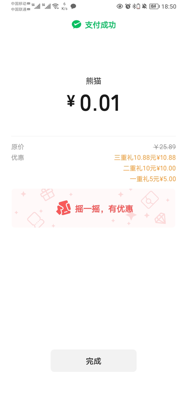 飞了江苏大妈25毛，大份猪脚饭


94 / 作者:哦组水龙头 / 