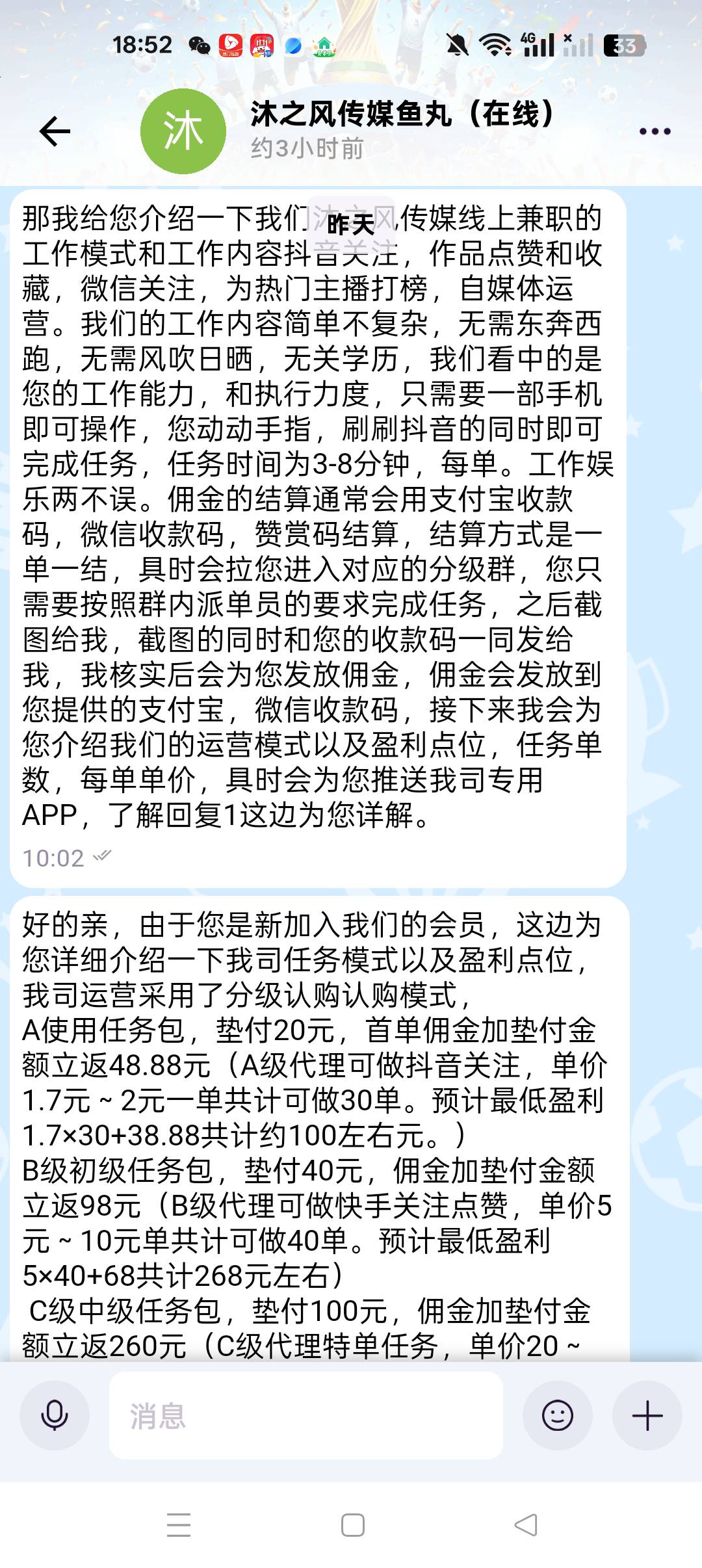 各位老哥注意下，社区有人冒充车实行诈骗，不要上当擦亮眼睛

5 / 作者:刘199 / 