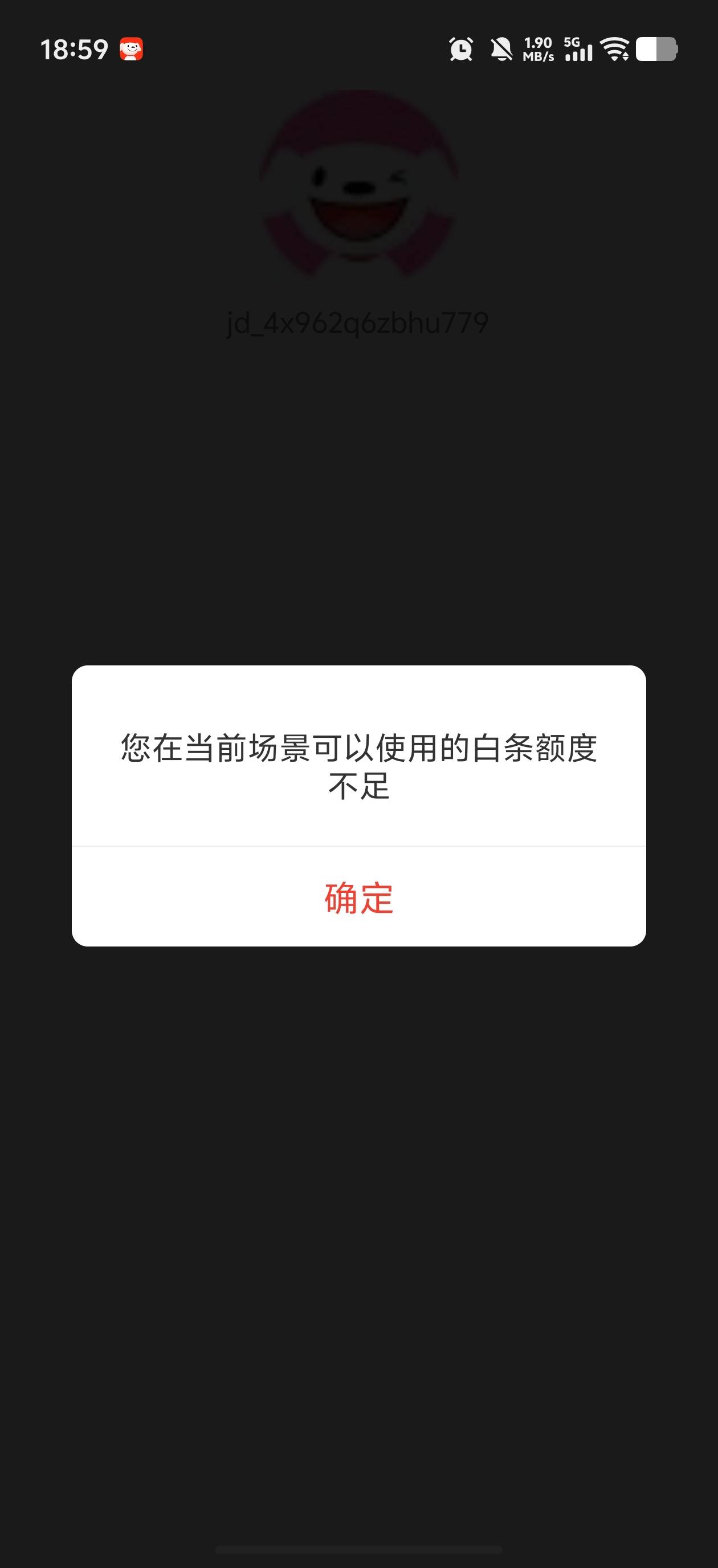 关于京东白条强开教程，我第一次是的充值500开通不了。

 1.首先应用商店下载易捷加油27 / 作者:口子口子啊 / 