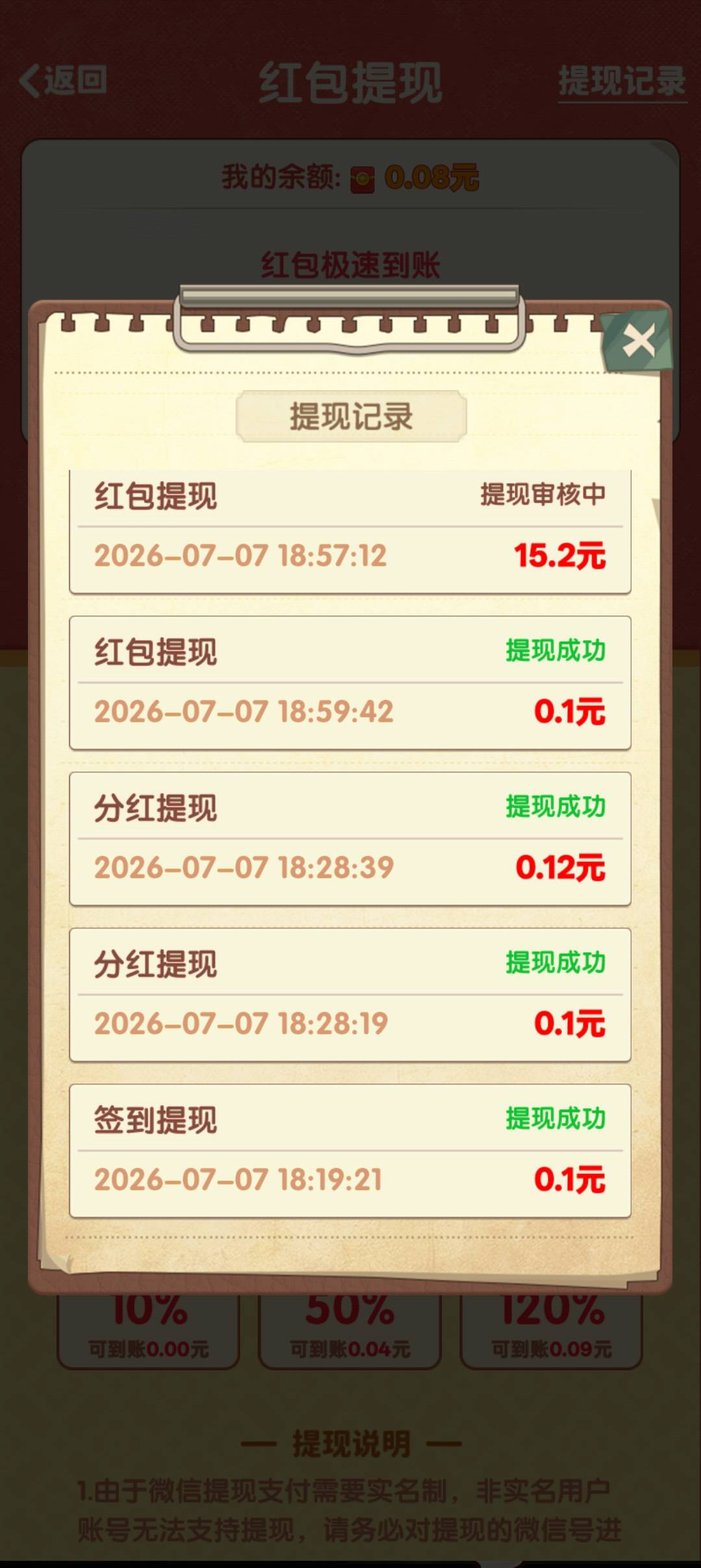 广告提现太多就黑了

3 / 作者:¹₁ / 