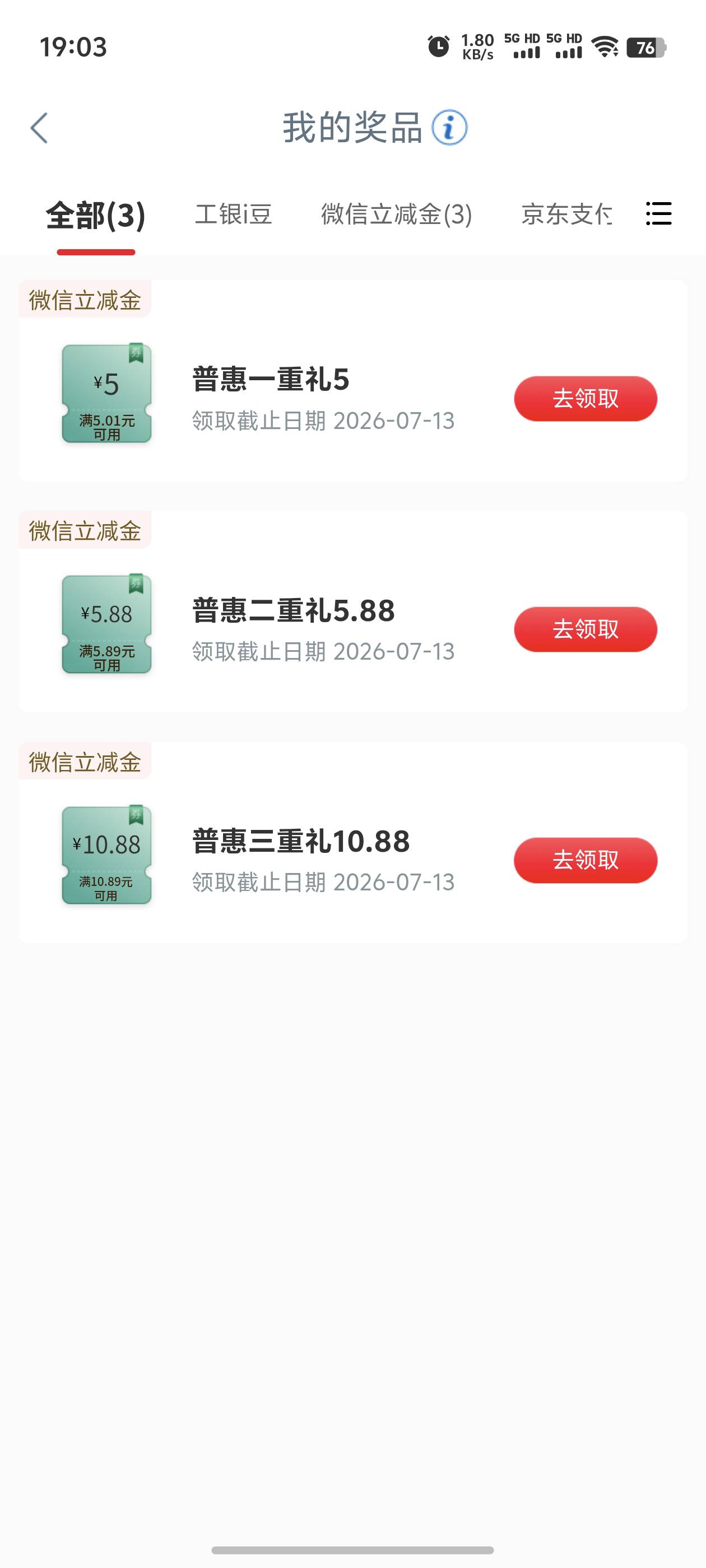 大妈南京低保可恨

74 / 作者:季伯常AI / 