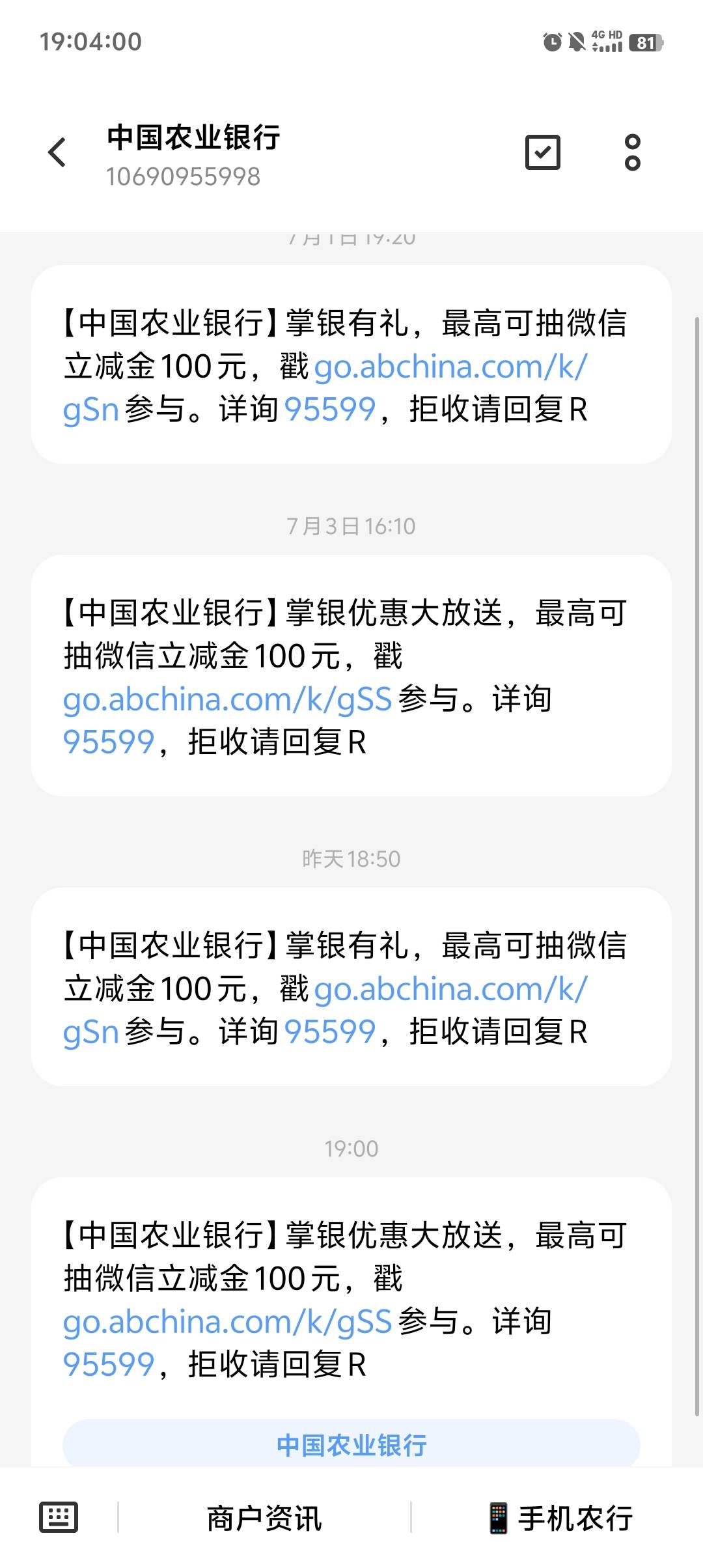 沙贝老农，天天发结果点进去不受邀


91 / 作者:哦豁啊啊啊 / 