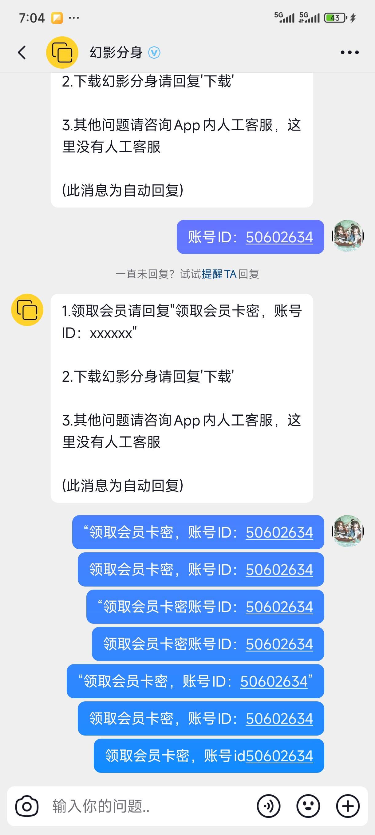 没招了，老哥们，怎么试都不行

80 / 作者:苏苏姐 / 