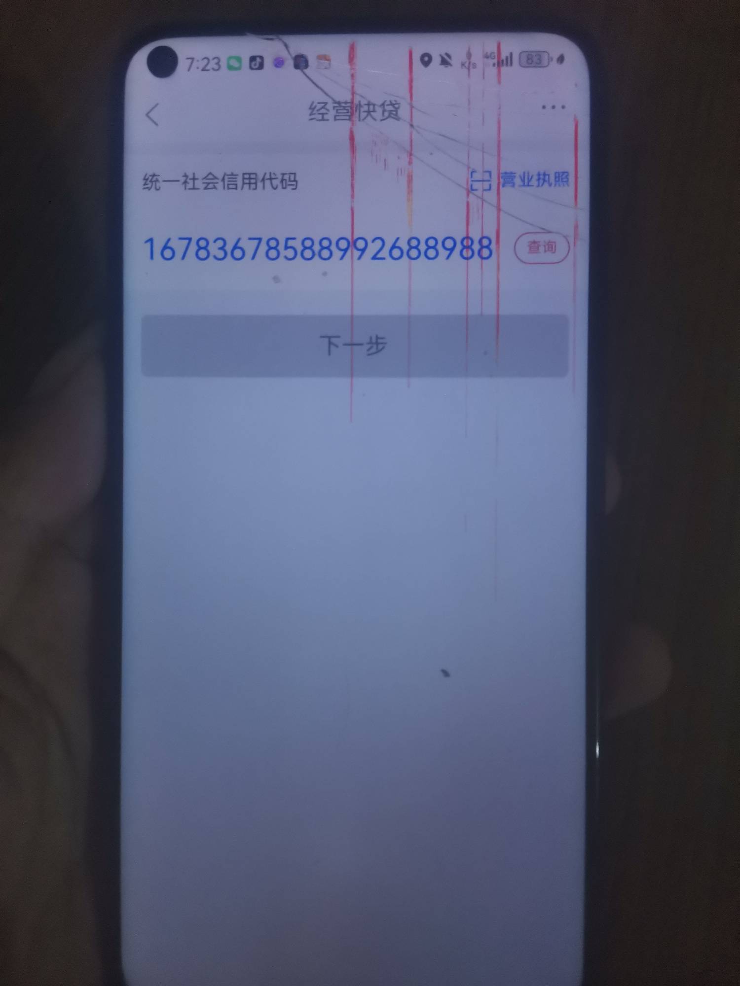 这个怎么填啊老哥们

43 / 作者:会飞一条的鱼 / 