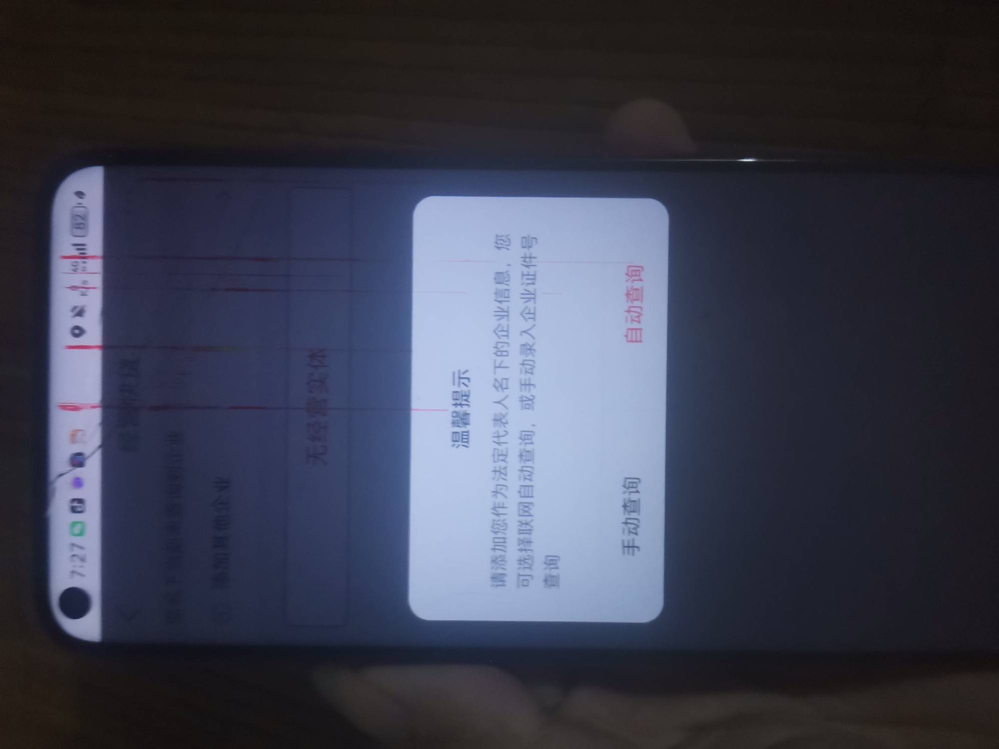 这个怎么填啊老哥们

79 / 作者:会飞一条的鱼 / 