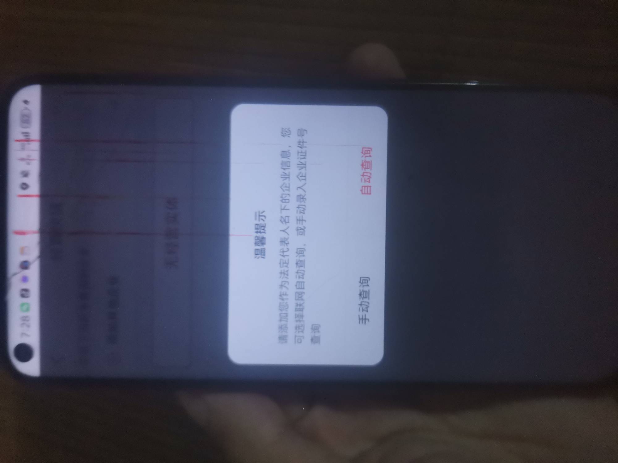 卡这里不给选你们怎么跳过

32 / 作者:会飞一条的鱼 / 