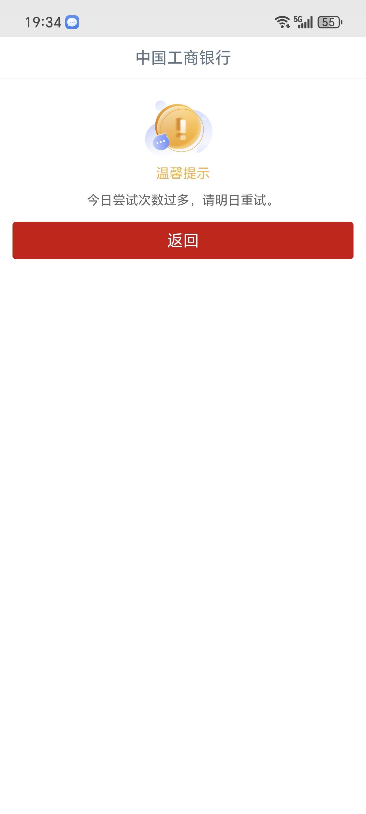 没飞成功重新弄还不行了  我飞的苏州 有的老哥说只能无锡 醉了

91 / 作者:伍先森哟 / 