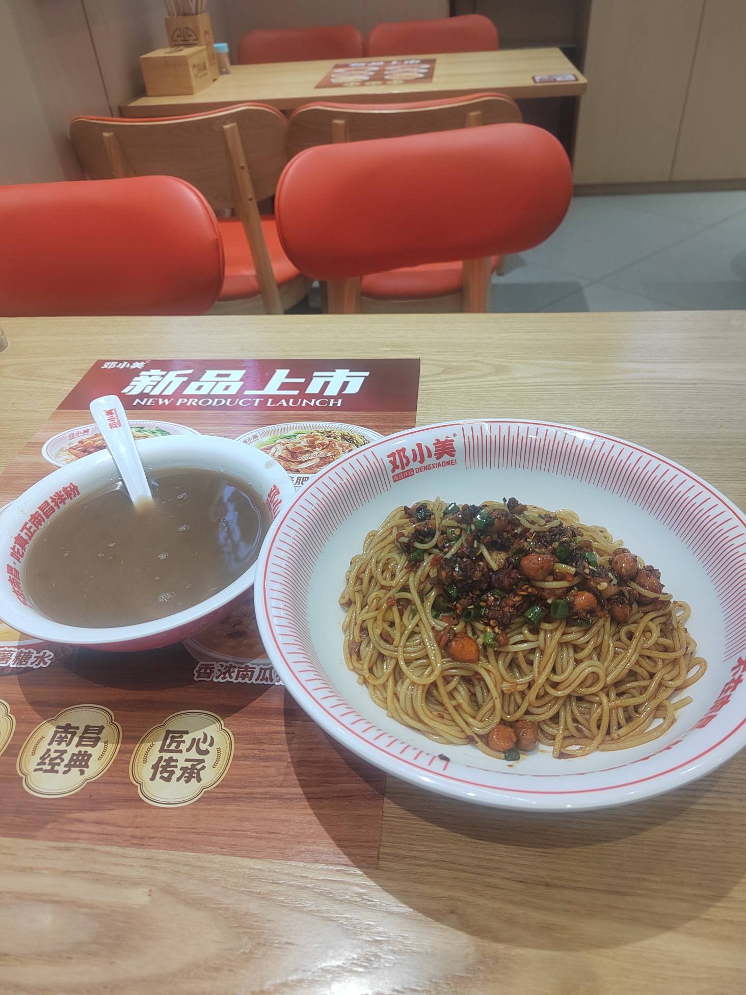 身无分文，抖省省上去看到有个券，含泪下来吃一顿


29 / 作者:今年要发财 / 