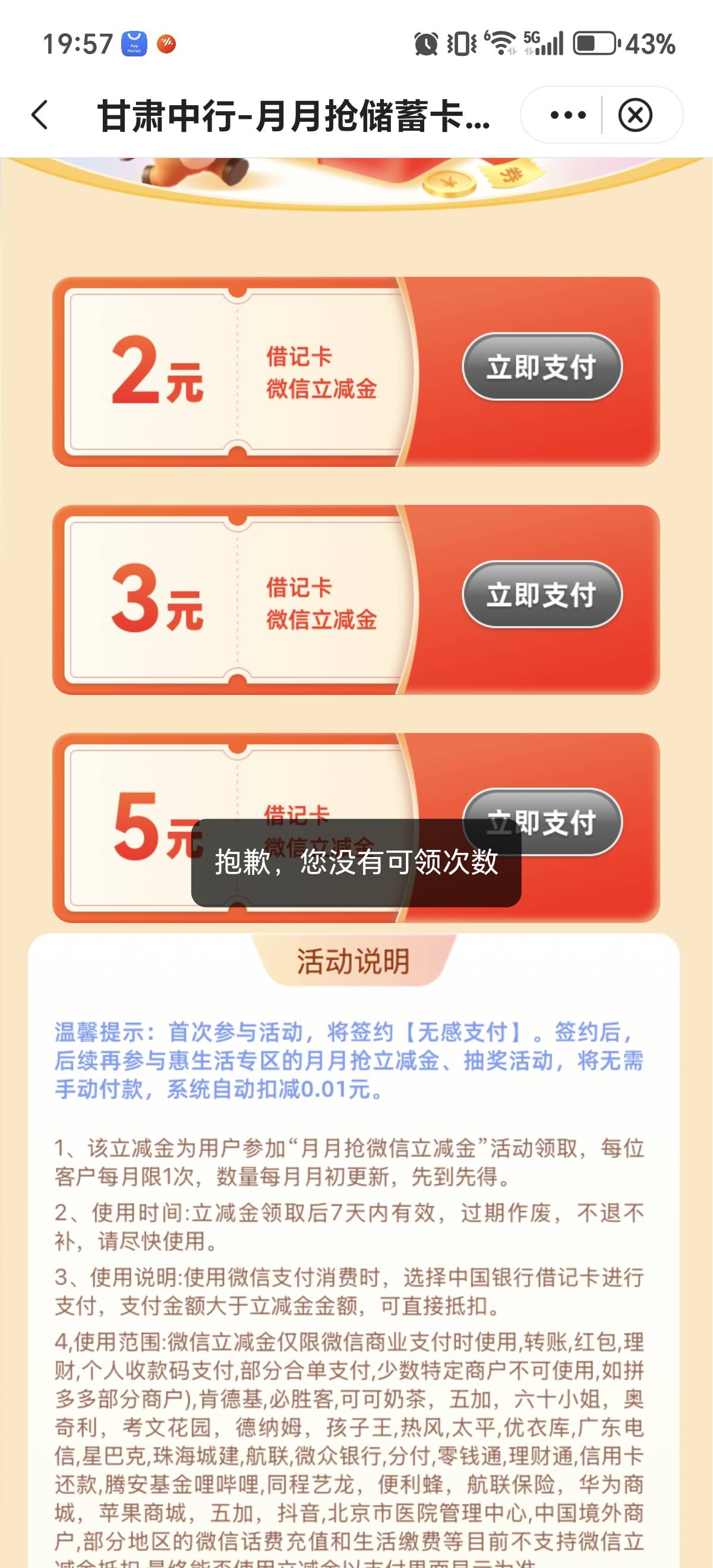 甘肃中行5补了

7 / 作者:喜欢别人的老婆 / 