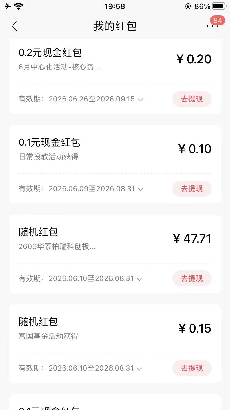 招商爆了一个

82 / 作者:yaxy / 