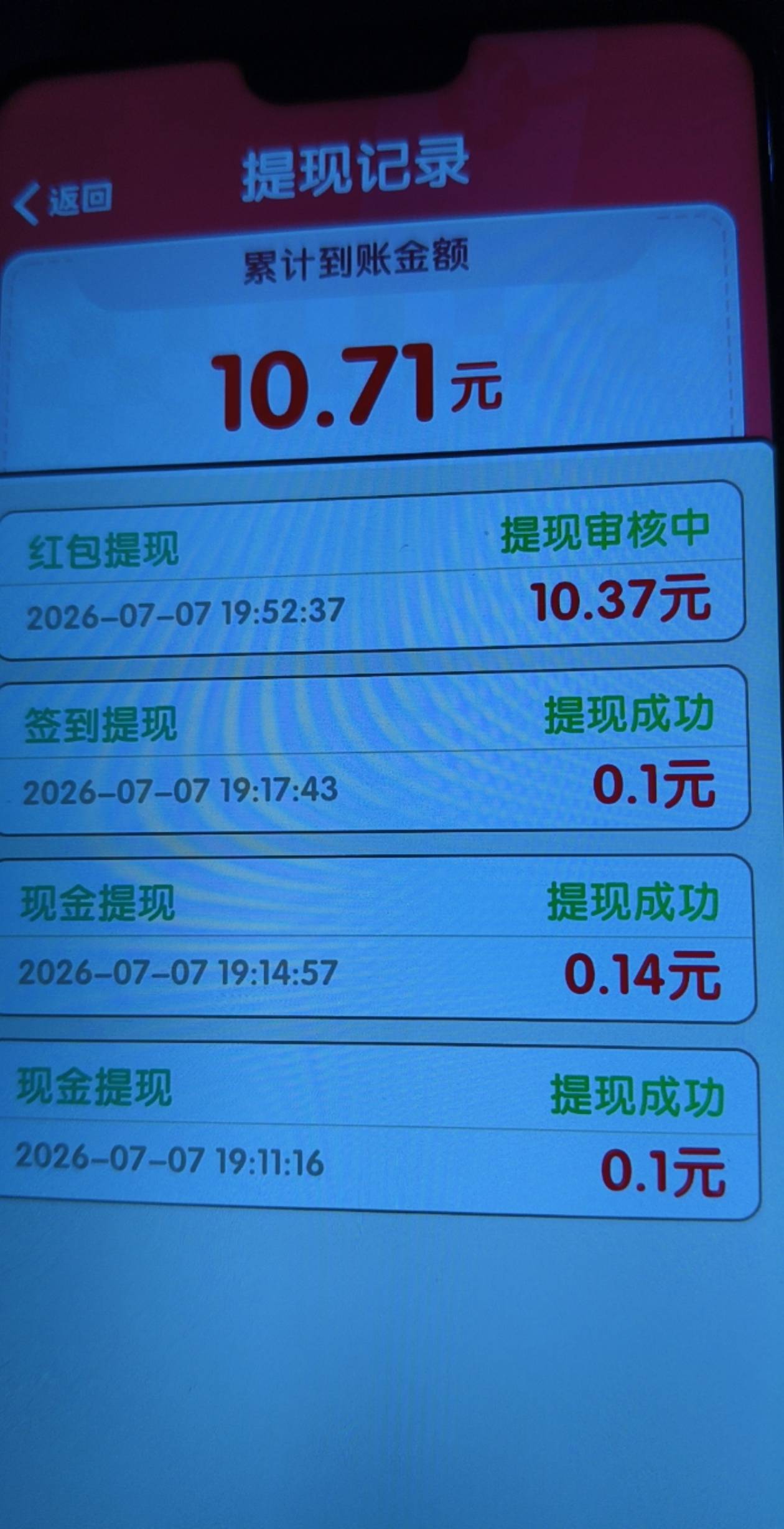 这个每天消不停这么没格局嘛，没注意多看了一个广

72 / 作者:究极风暴龙王 / 