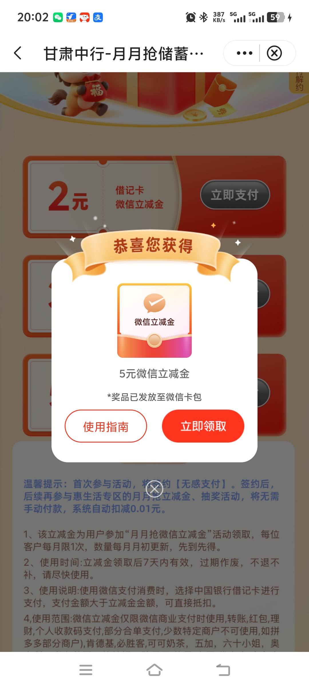 甘肃中行5补了

92 / 作者:先天抽奖欧皇圣体 / 