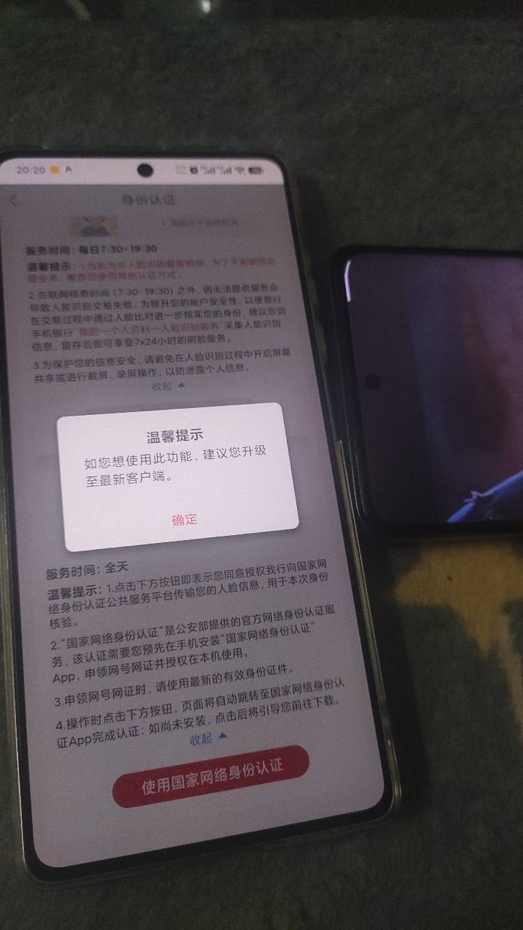 这tm的就尴尬了 幻影用不了网证

70 / 作者:酒伴残烟 / 