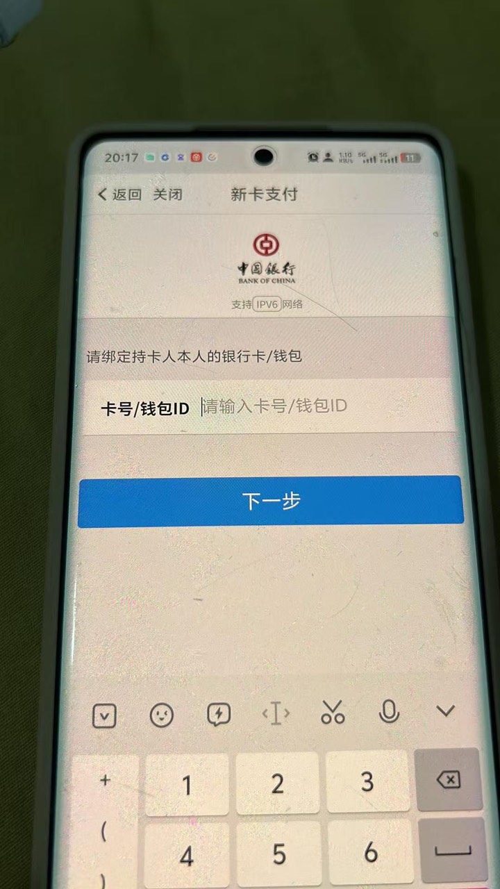 老哥们甘肃中行购买这样提示咋回事

21 / 作者:爱意春风起 / 