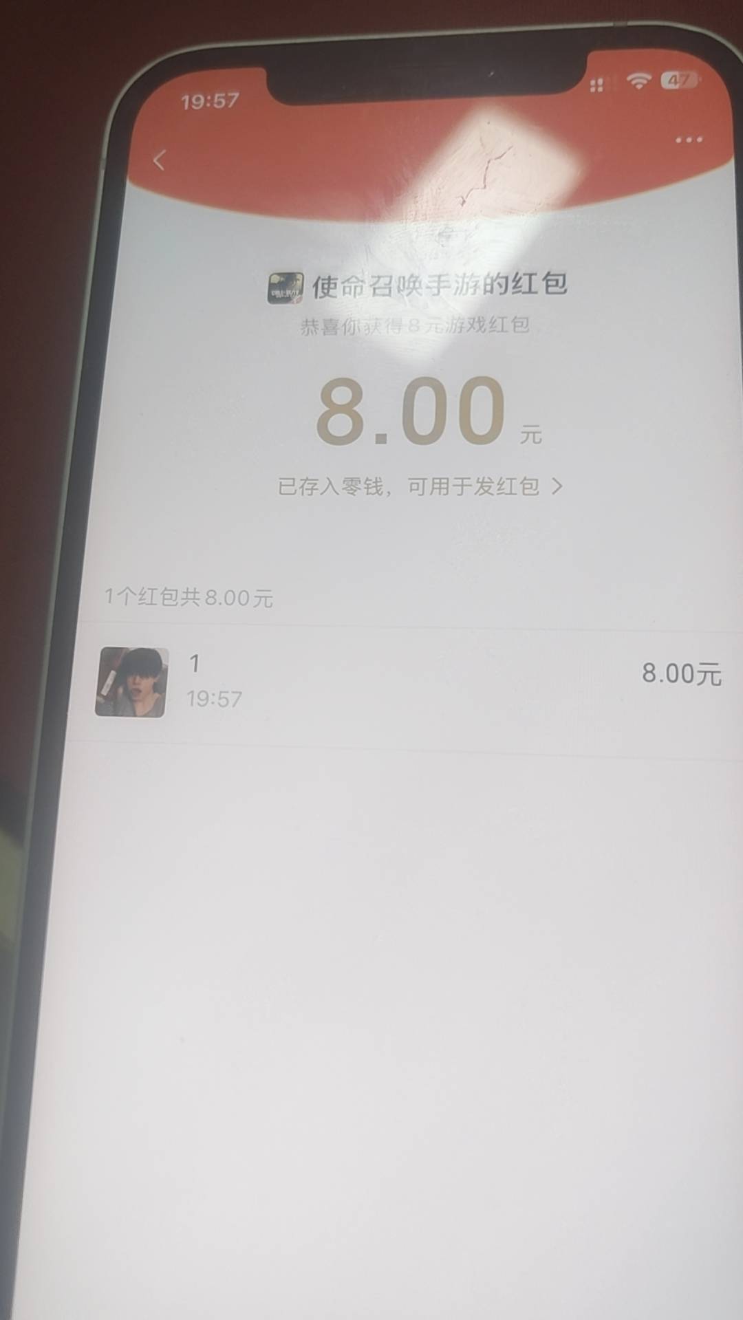 没有毛的老哥来鲁使命召唤1日8块

95 / 作者:牛牛大魔王 / 