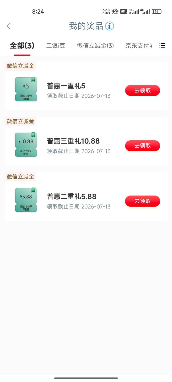 刚看见江苏，没88的运气啊

94 / 作者:心态放青葱9 / 