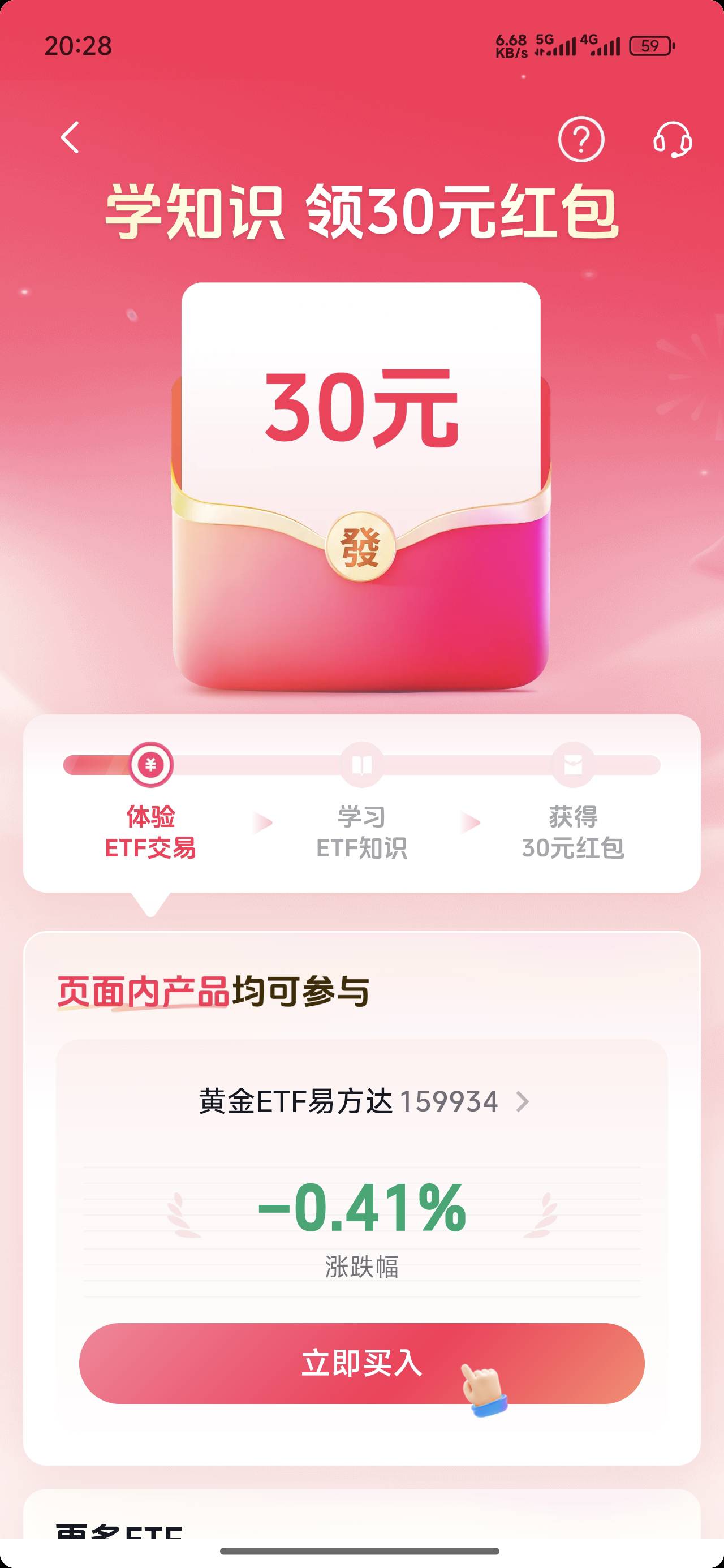 抖音华泰30毛

68 / 作者:武晓华 / 