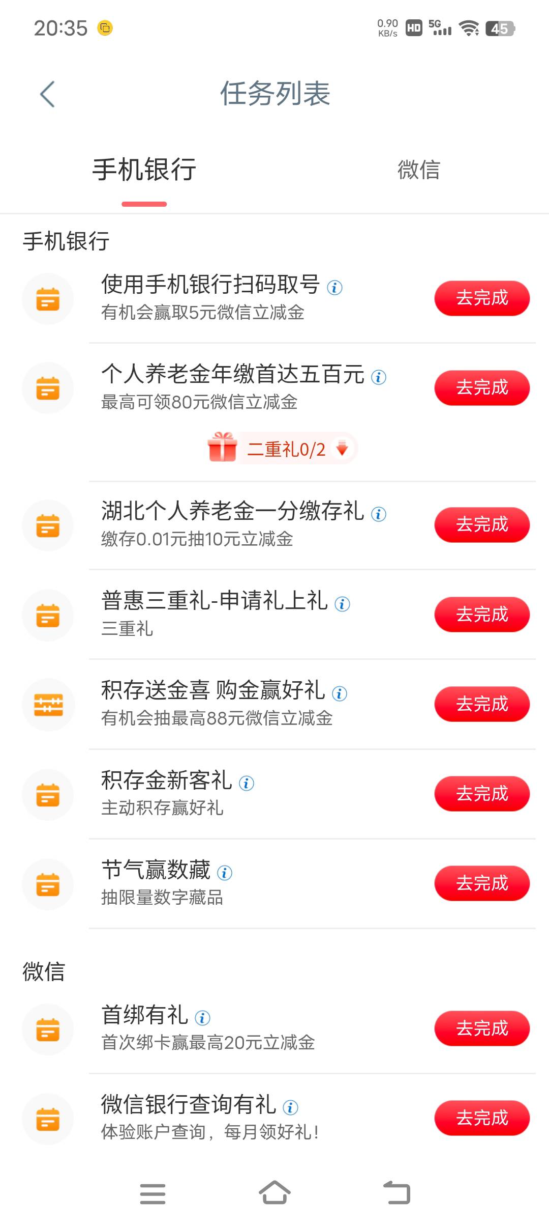 必须飞南京吗，上月飞得在南通，没有你们说的那活动啊，是不是同一个活动？

8 / 作者:蛇蛇大吉大利 / 