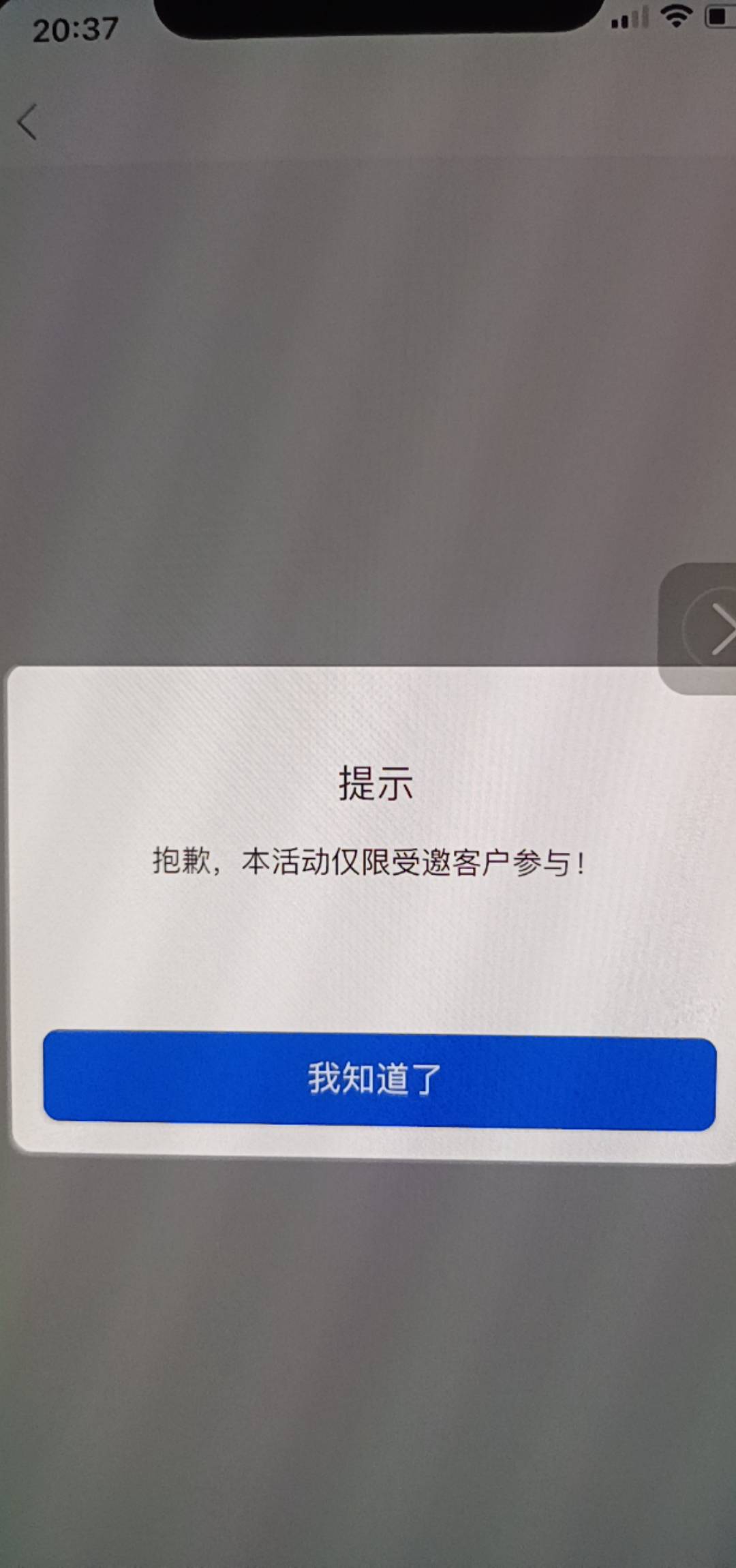 广东交行七龙珠可以参加，生日礼遇参加不了！服了

32 / 作者:舟9舟舟 / 