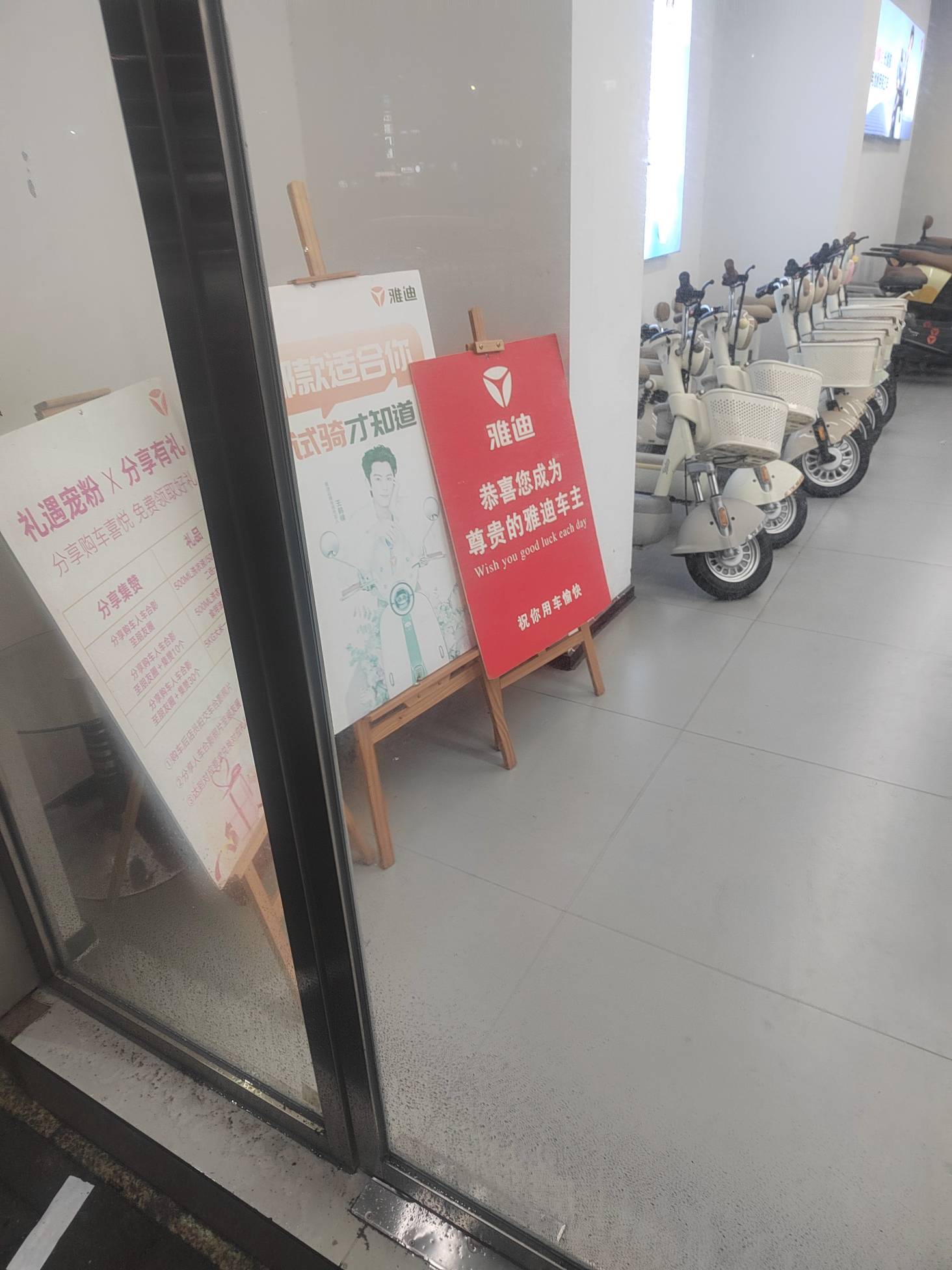 提车了老哥们，我也是有车一族了

16 / 作者:今年要发财 / 