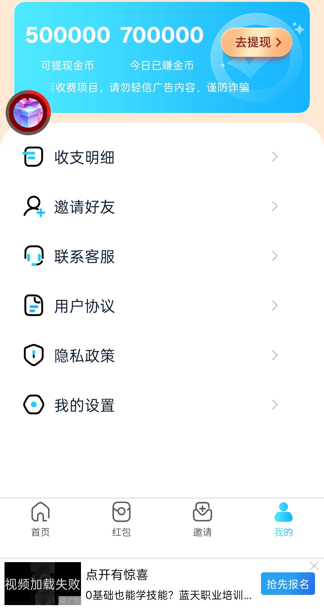 广子也是破百了

55 / 作者:纯小白？ / 