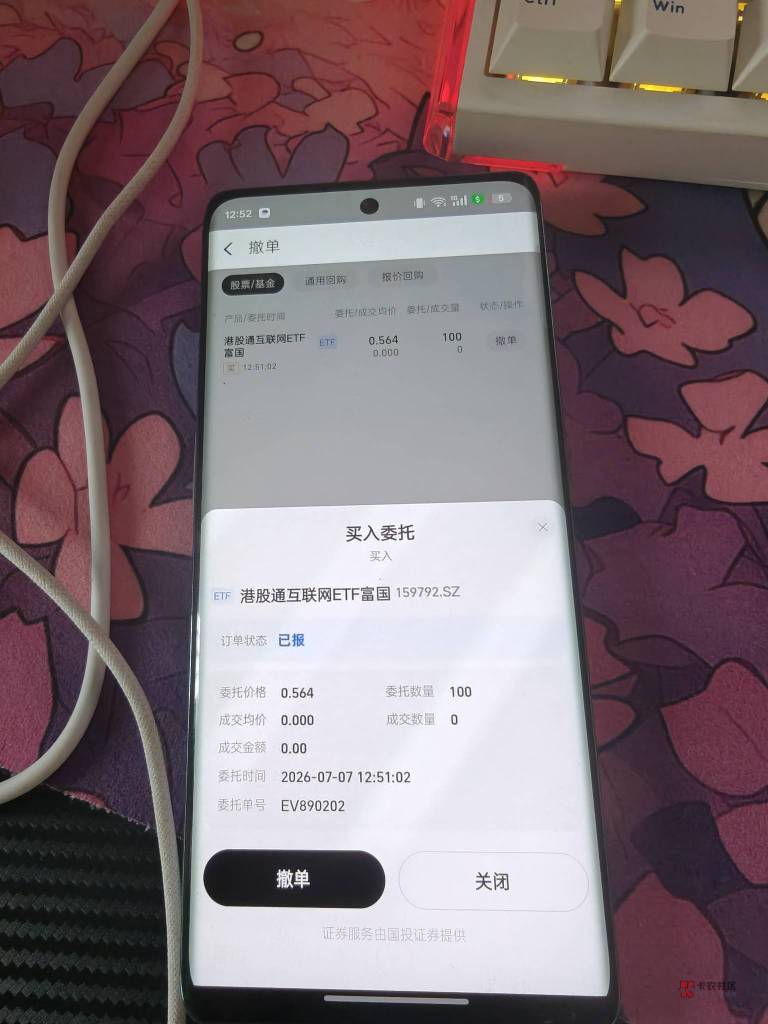 沈阳不可以0税率的

18 / 作者:卡农绮绣人生 / 