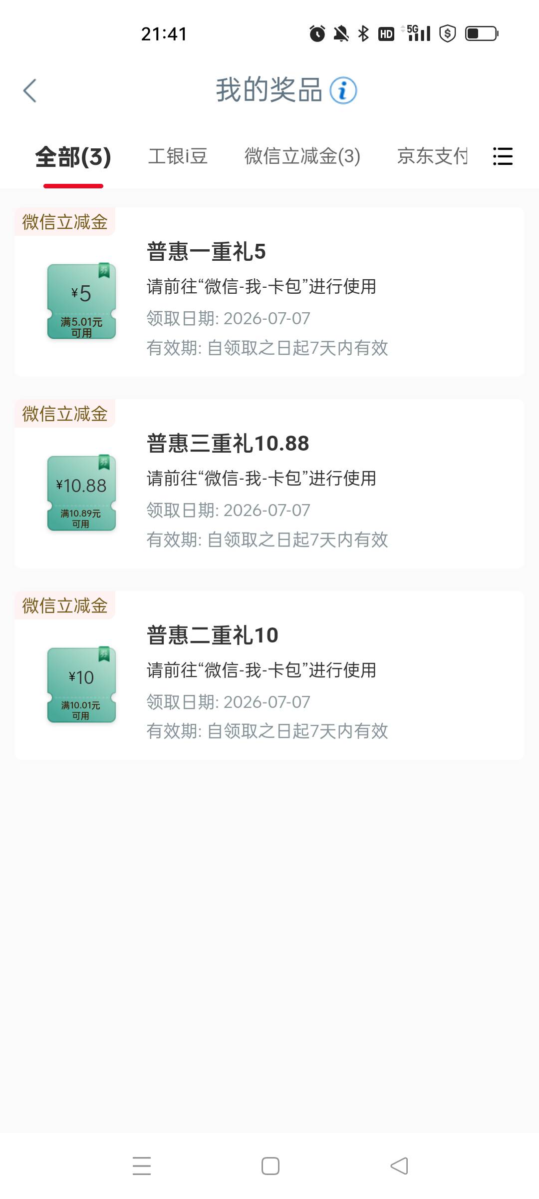 江苏清一色低保，唯一好的就是不用飞人就在江苏

36 / 作者:不轻弹 / 