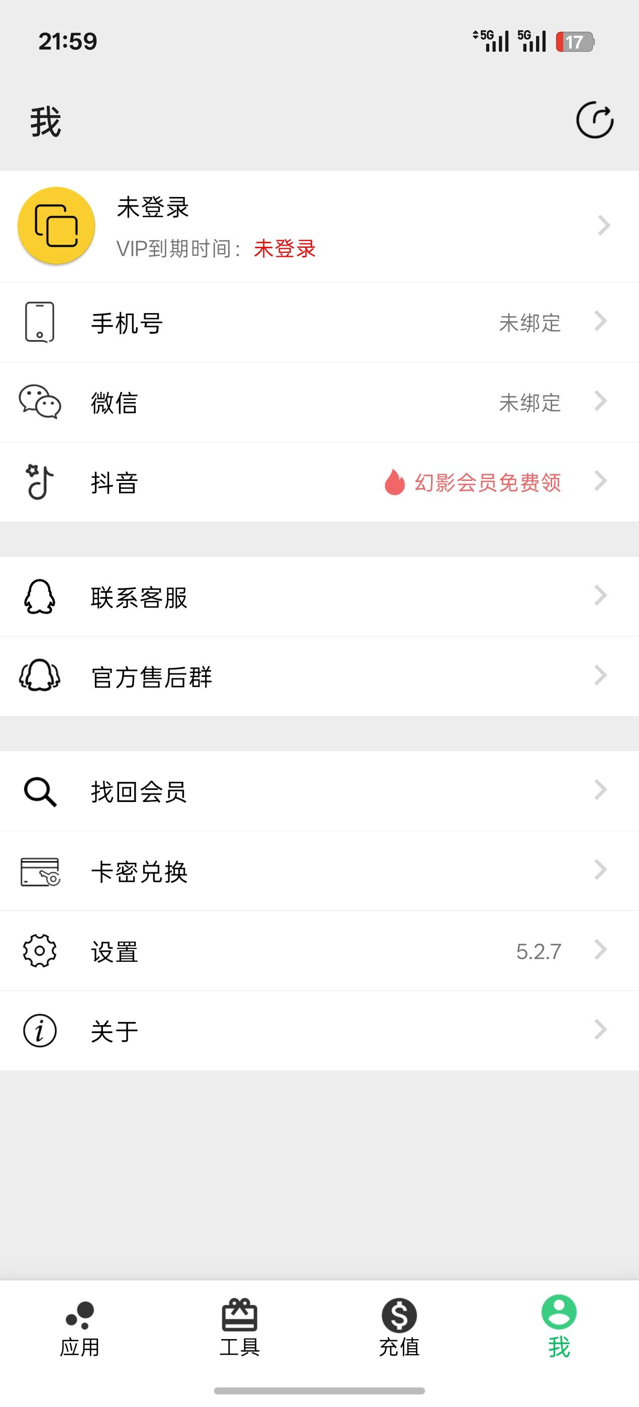老哥你们定位飞的软件叫什么，我没飞过，想用下薅羊毛
32 / 作者:起飞了哦 / 