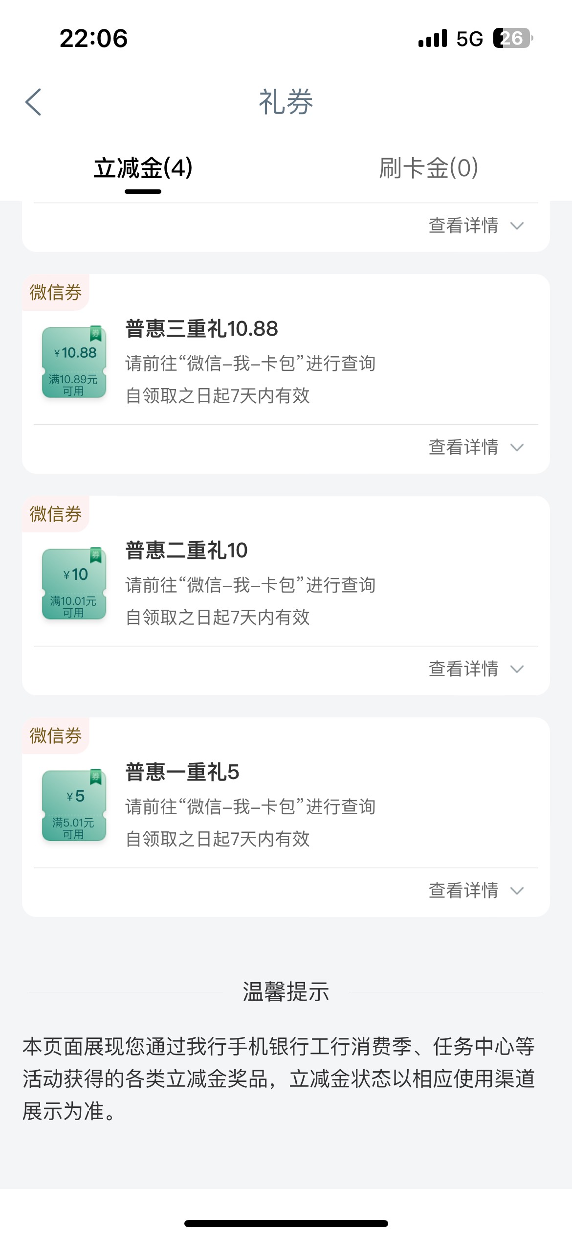 就从来没有大包的命，都是中最低保唉

90 / 作者:破碎的 / 